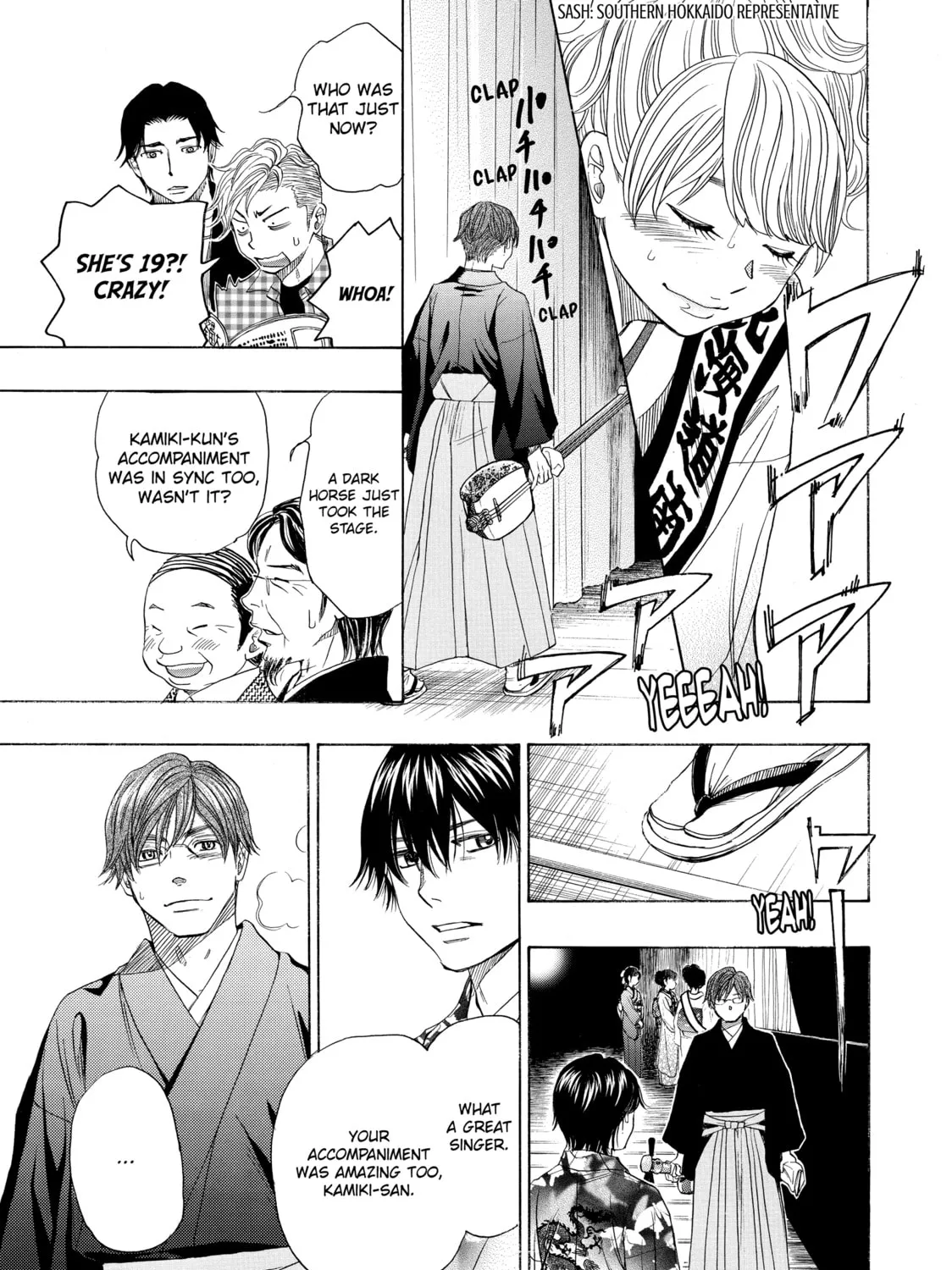 Read Those Snow White Notes chapter 40 image 80 on Lezhin