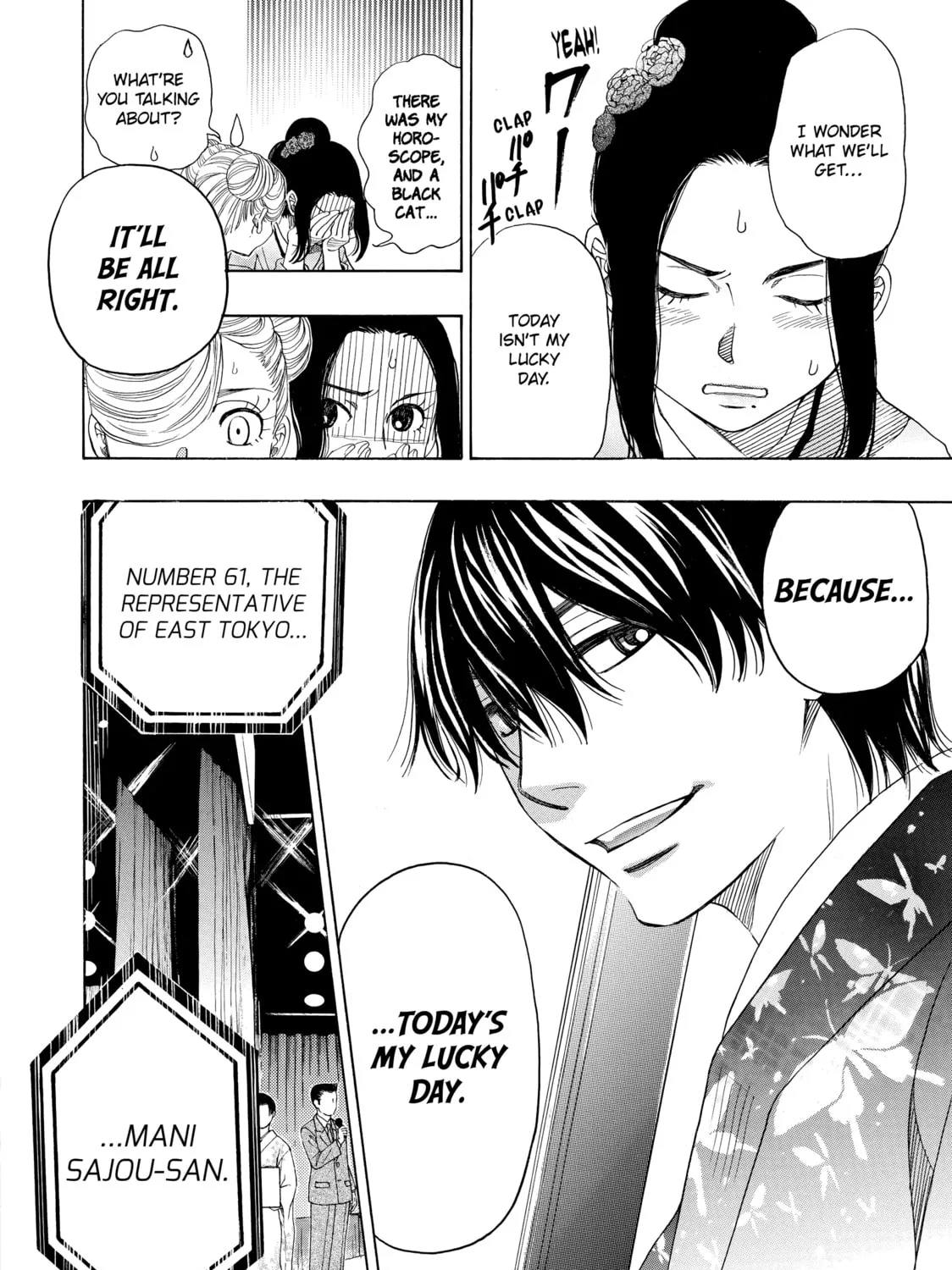 Read Those Snow White Notes chapter 40 image 90 on Lezhin