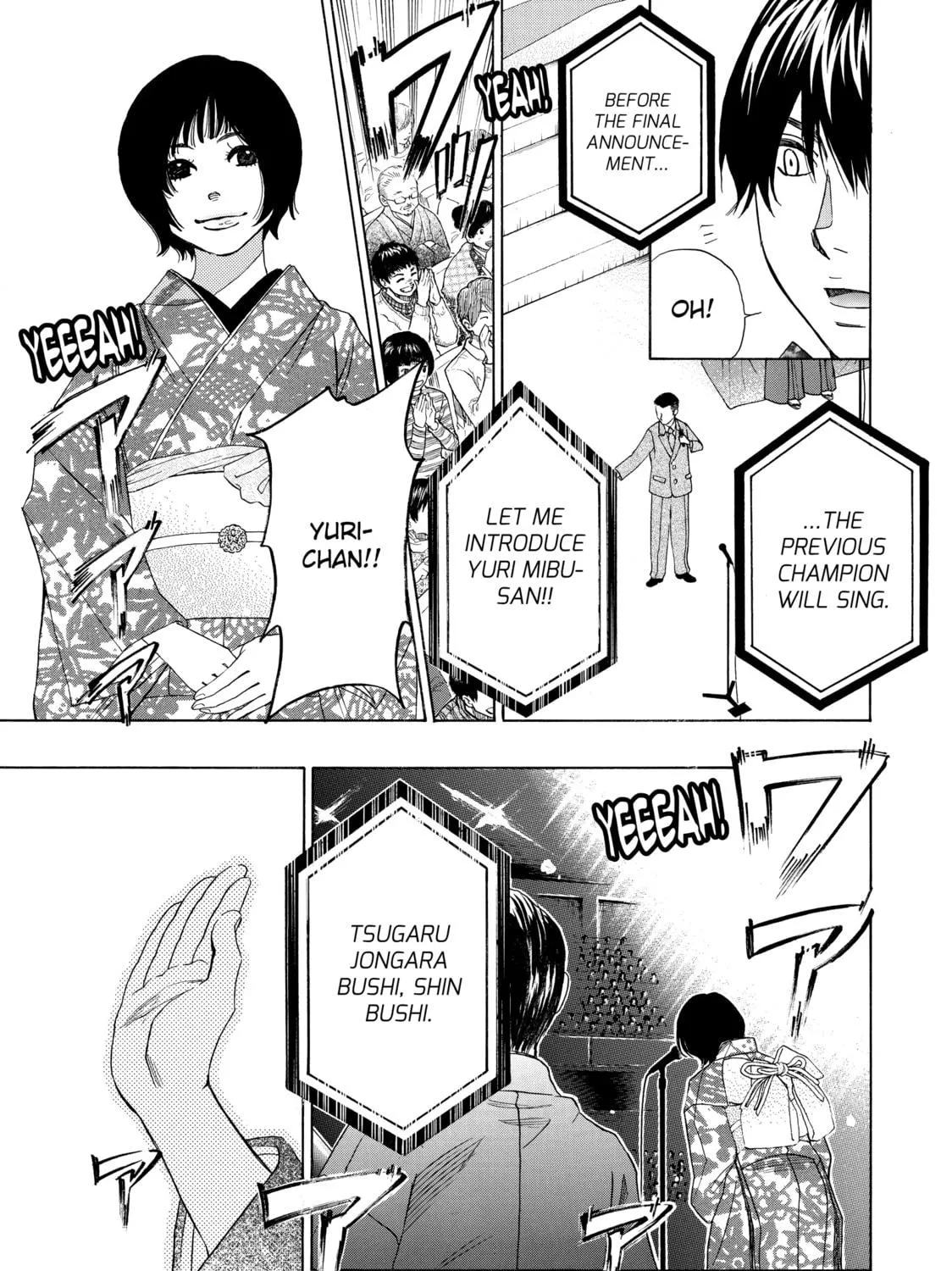 Read Those Snow White Notes chapter 42 image 18 on Lezhin