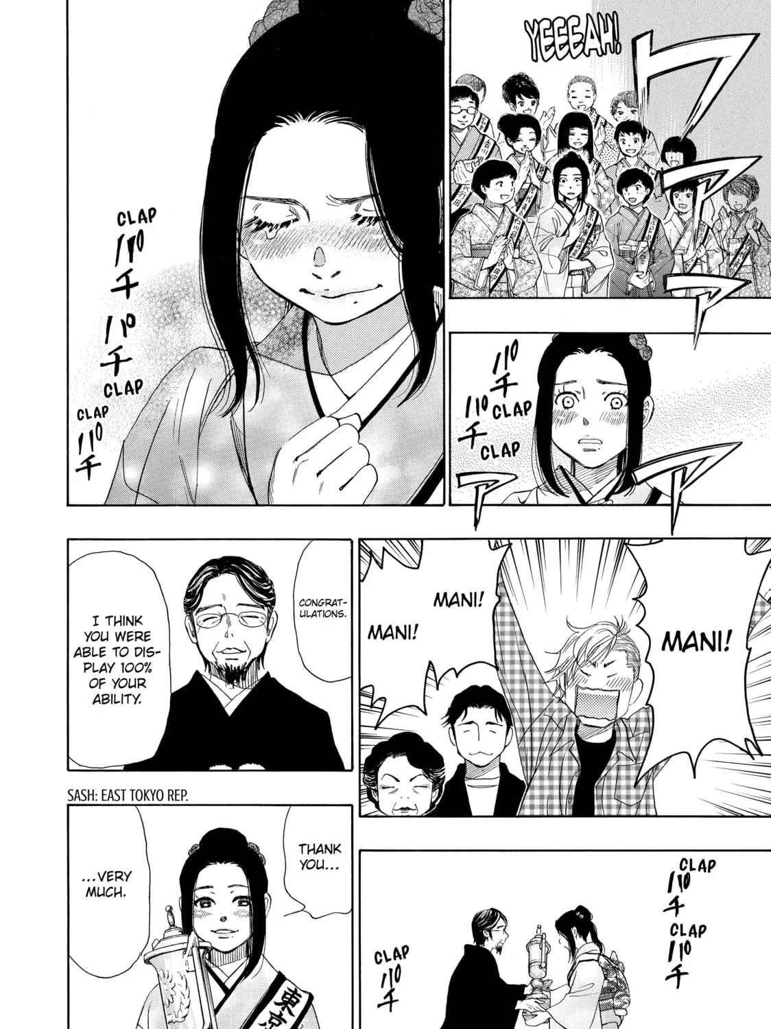 Read Those Snow White Notes chapter 42 image 44 on Lezhin