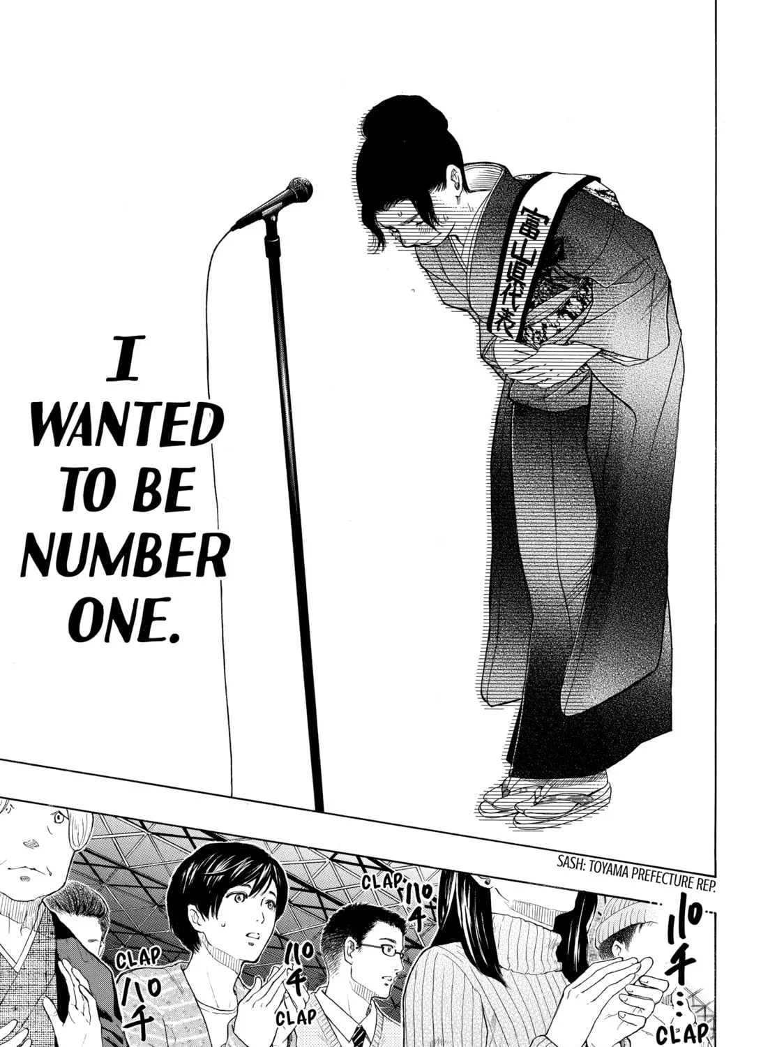 Read Those Snow White Notes chapter 42 image 6 on Lezhin