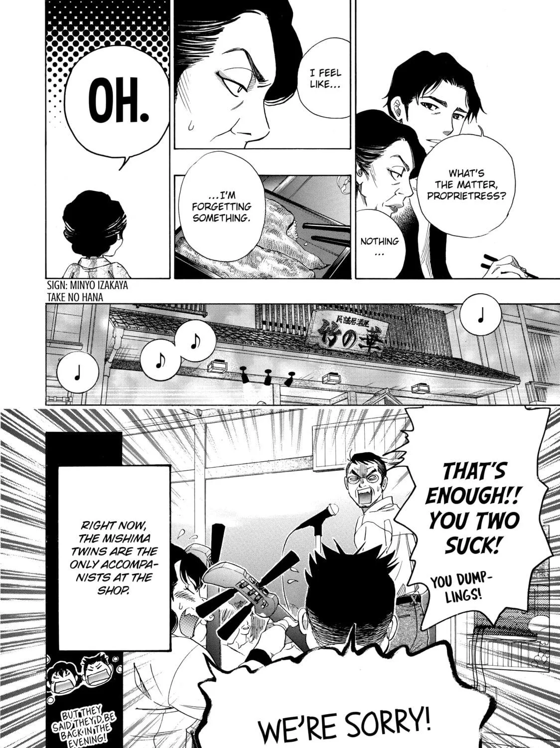 Read Those Snow White Notes chapter 42 image 64 on Lezhin