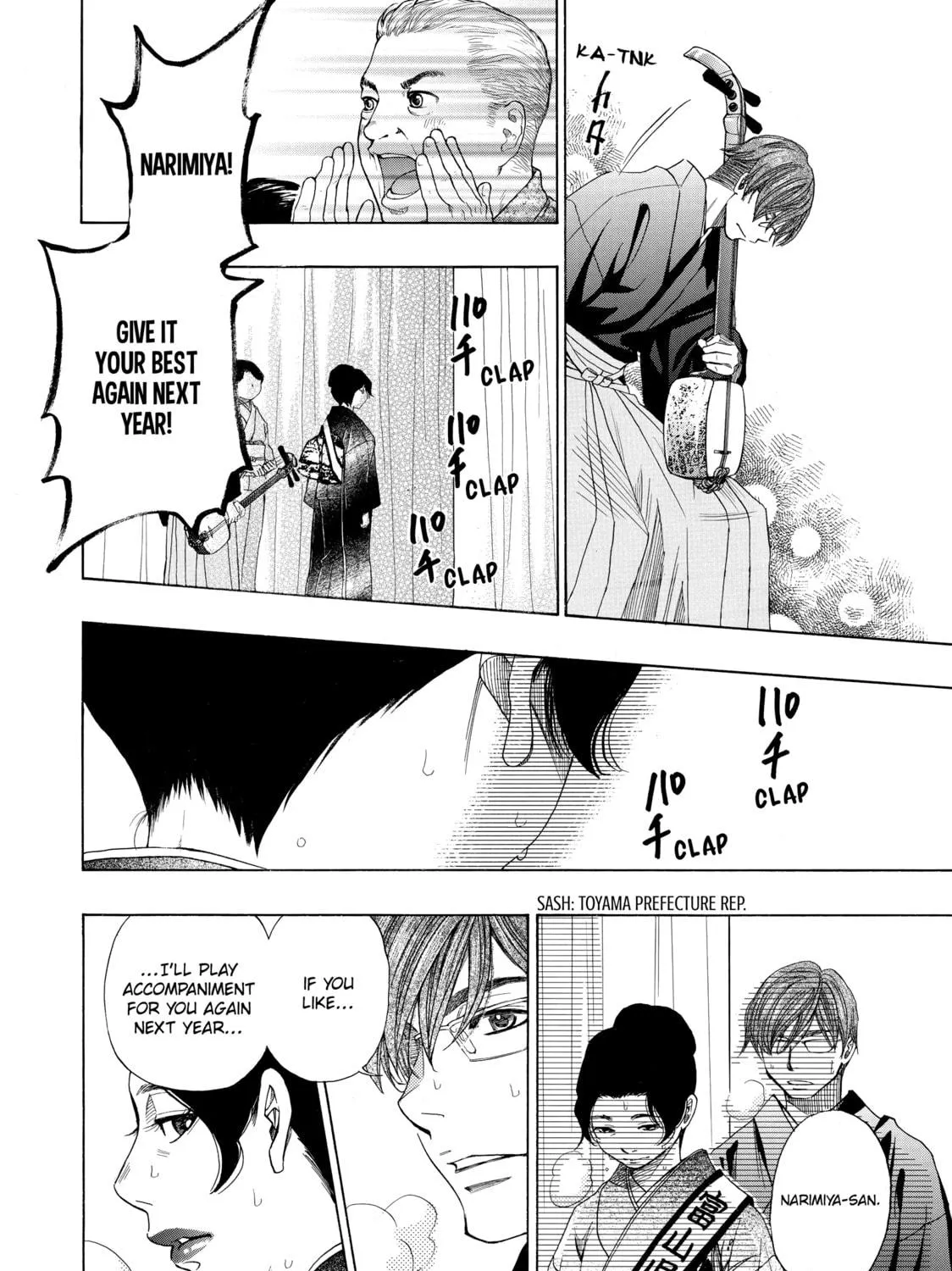 Read Those Snow White Notes chapter 42 image 8 on Lezhin