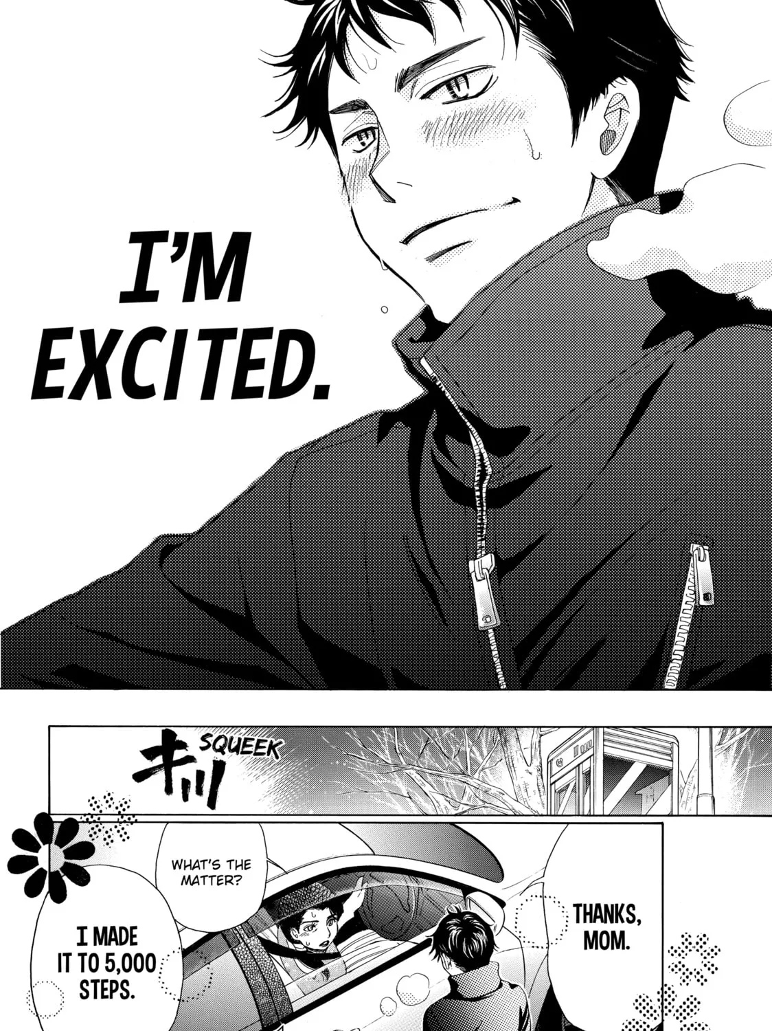 Read Those Snow White Notes chapter 42 image 80 on Lezhin