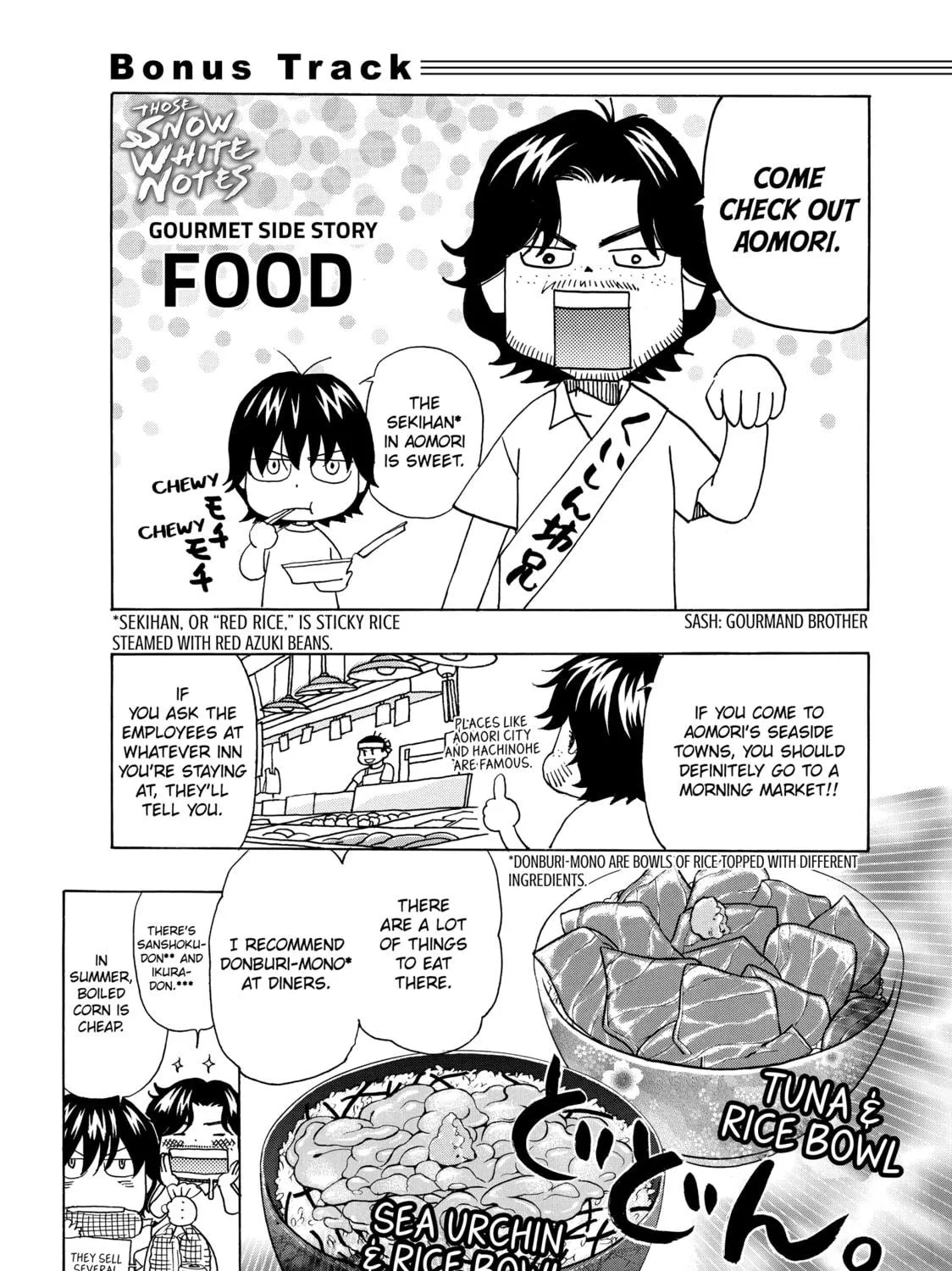 Read Those Snow White Notes chapter 42 image 82 on Lezhin