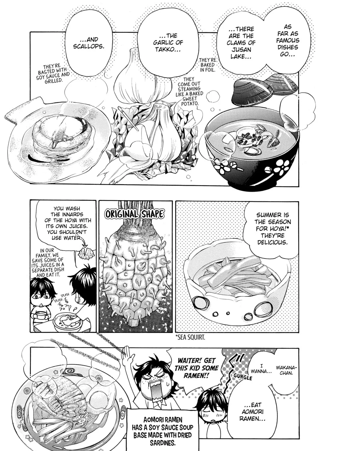 Read Those Snow White Notes chapter 42 image 84 on Lezhin