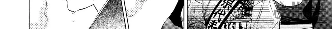 Read Those Snow White Notes chapter 42 image 9 on Lezhin