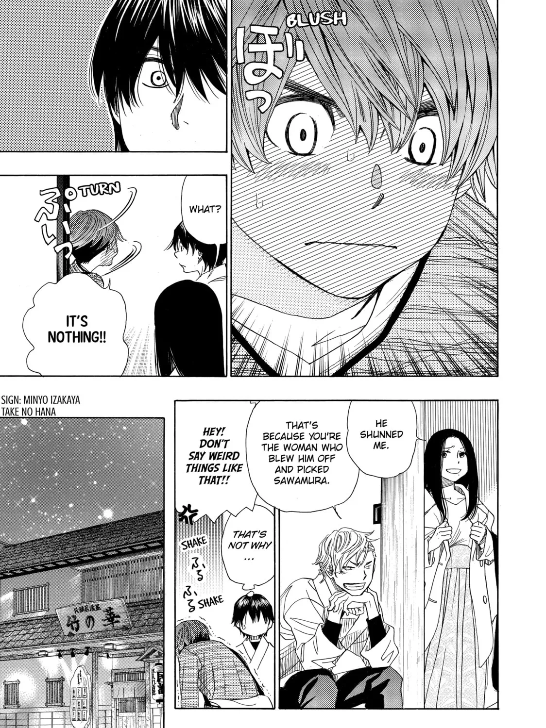 Read Those Snow White Notes chapter 43 image 12 on Lezhin