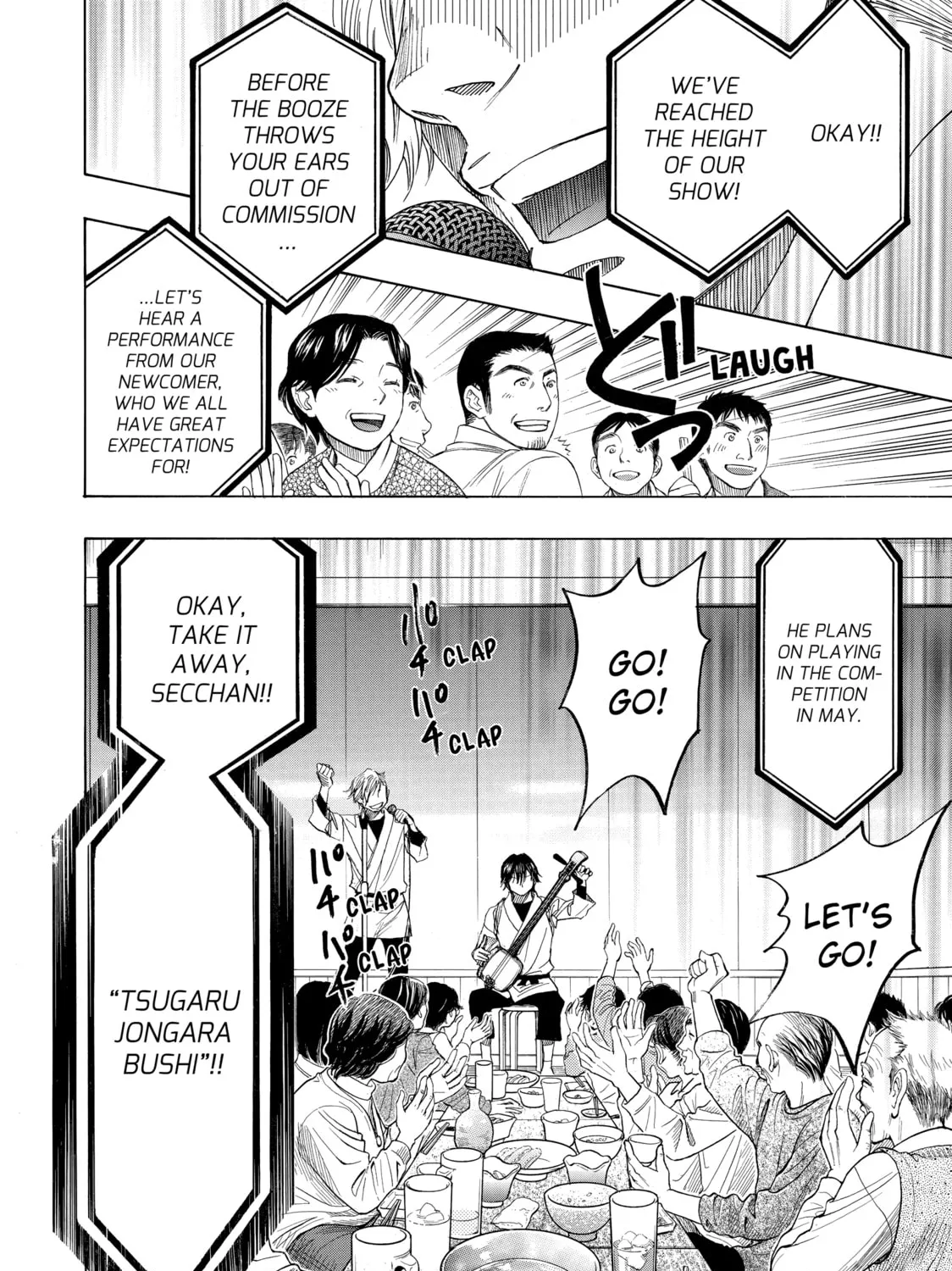 Read Those Snow White Notes chapter 43 image 14 on Lezhin