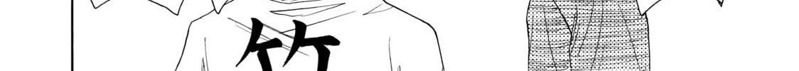 Read Those Snow White Notes chapter 43 image 31 on Lezhin