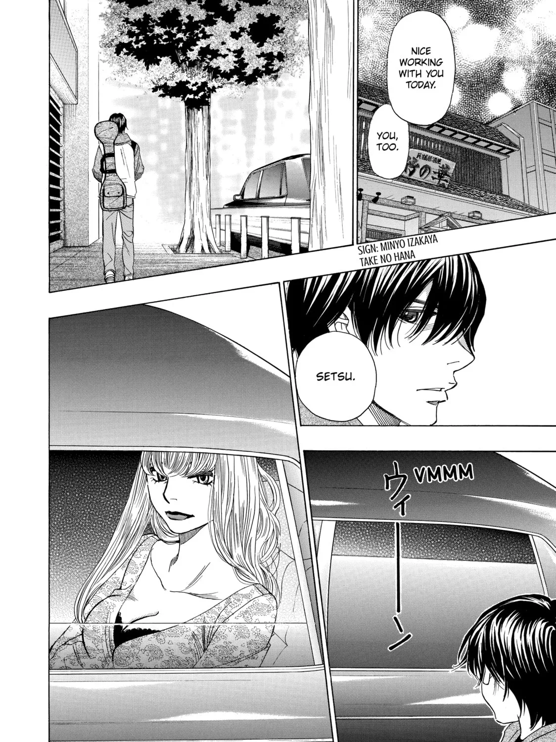 Read Those Snow White Notes chapter 43 image 54 on Lezhin
