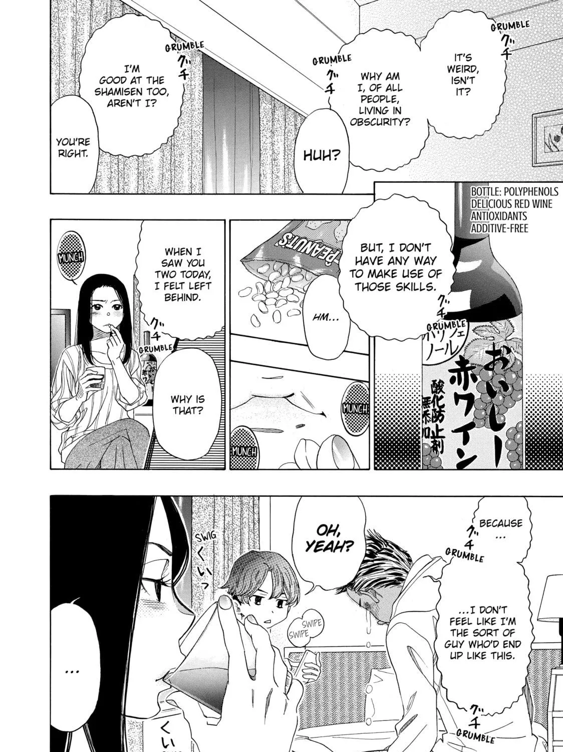 Read Those Snow White Notes chapter 46 image 10 on Lezhin
