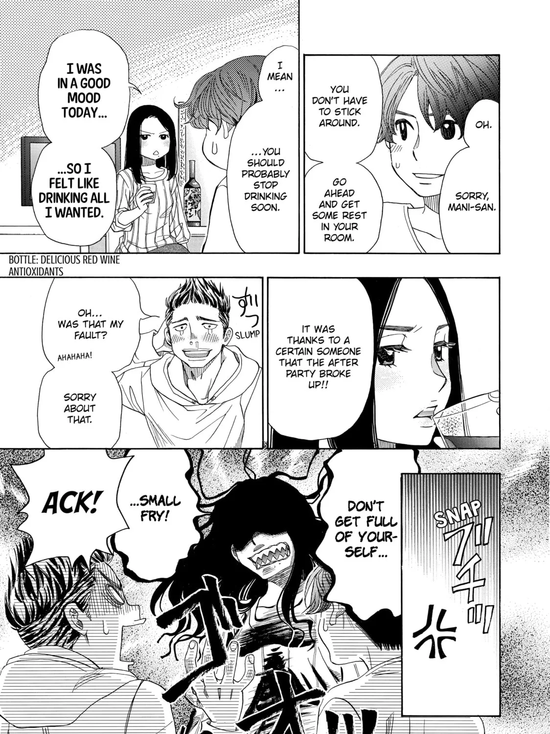 Read Those Snow White Notes chapter 46 image 12 on Lezhin