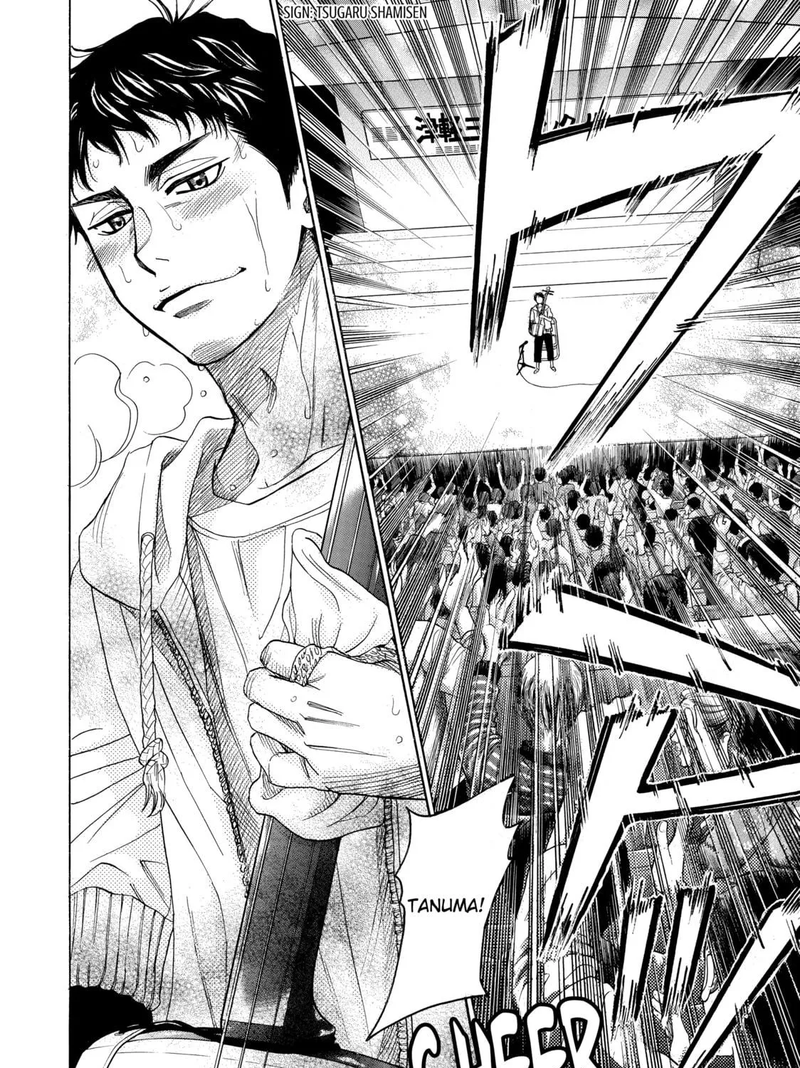Read Those Snow White Notes chapter 48 image 34 on Lezhin