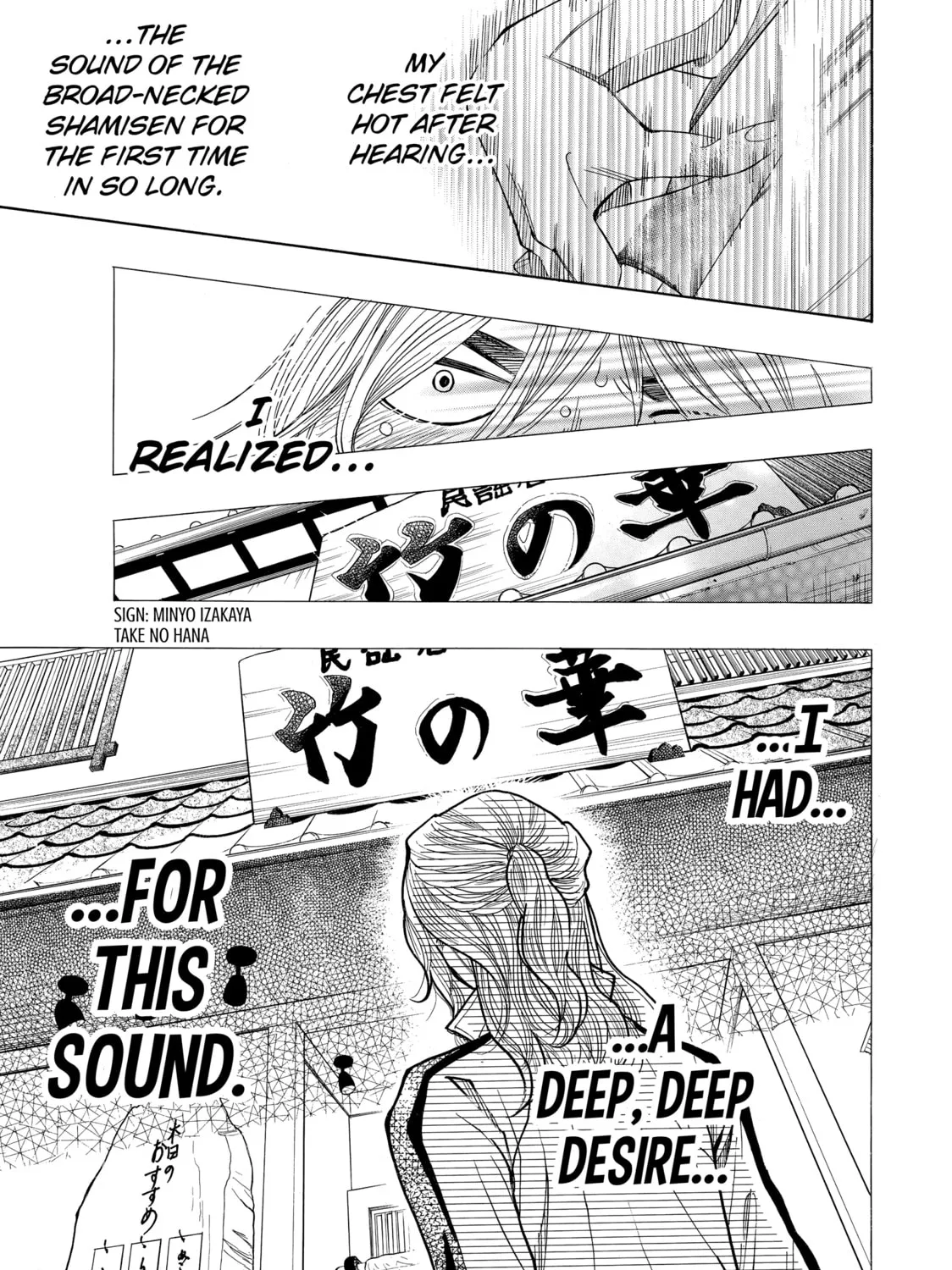 Read Those Snow White Notes chapter 48 image 92 on Lezhin