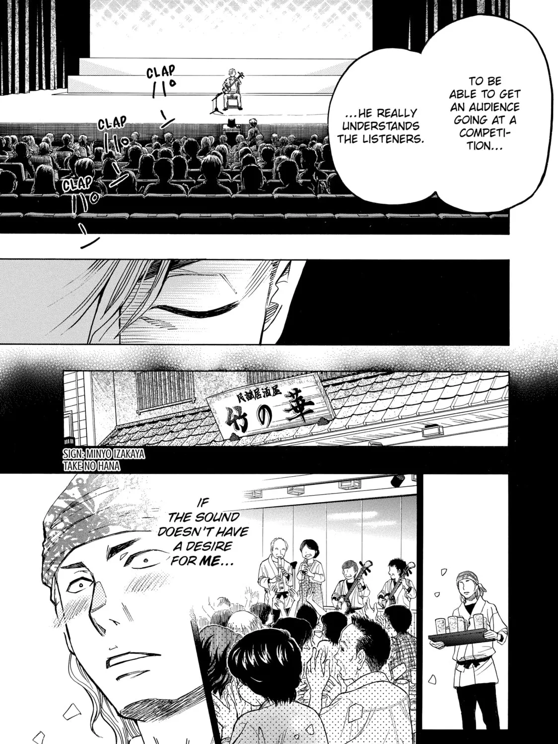 Read Those Snow White Notes chapter 49 image 24 on Lezhin