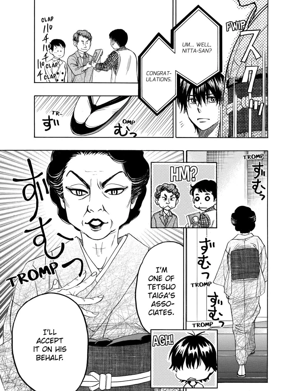 Read Those Snow White Notes chapter 49 image 64 on Lezhin