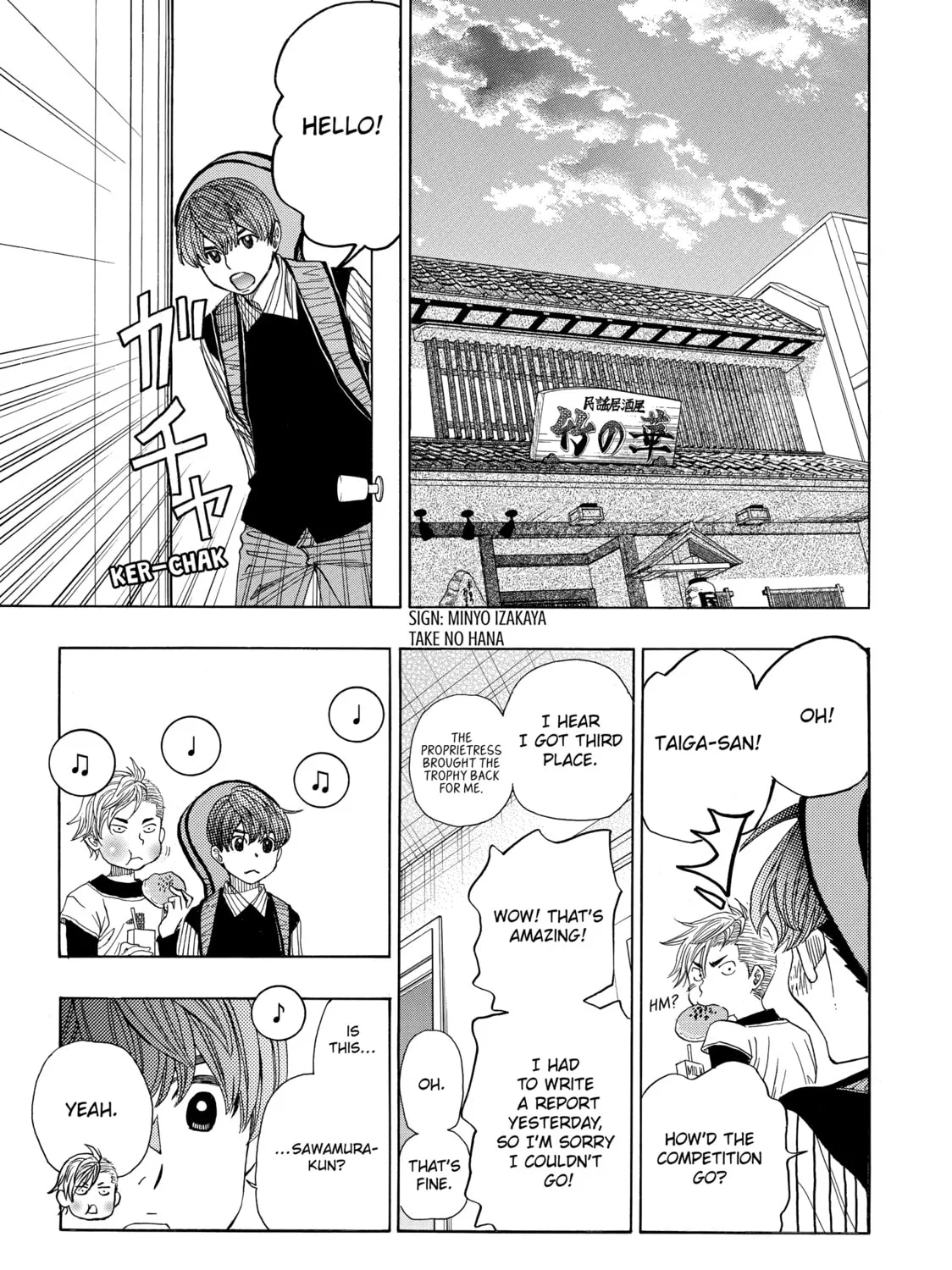 Read Those Snow White Notes chapter 49 image 84 on Lezhin