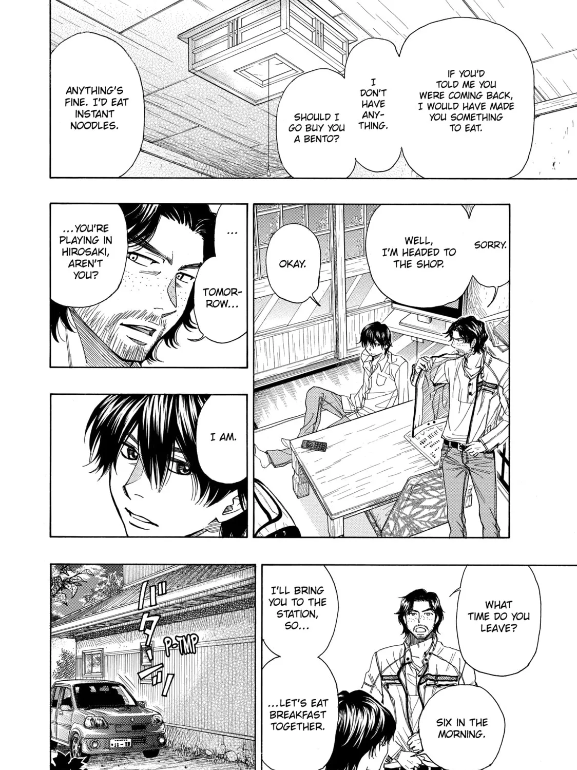 Read Those Snow White Notes chapter 50 image 54 on Lezhin