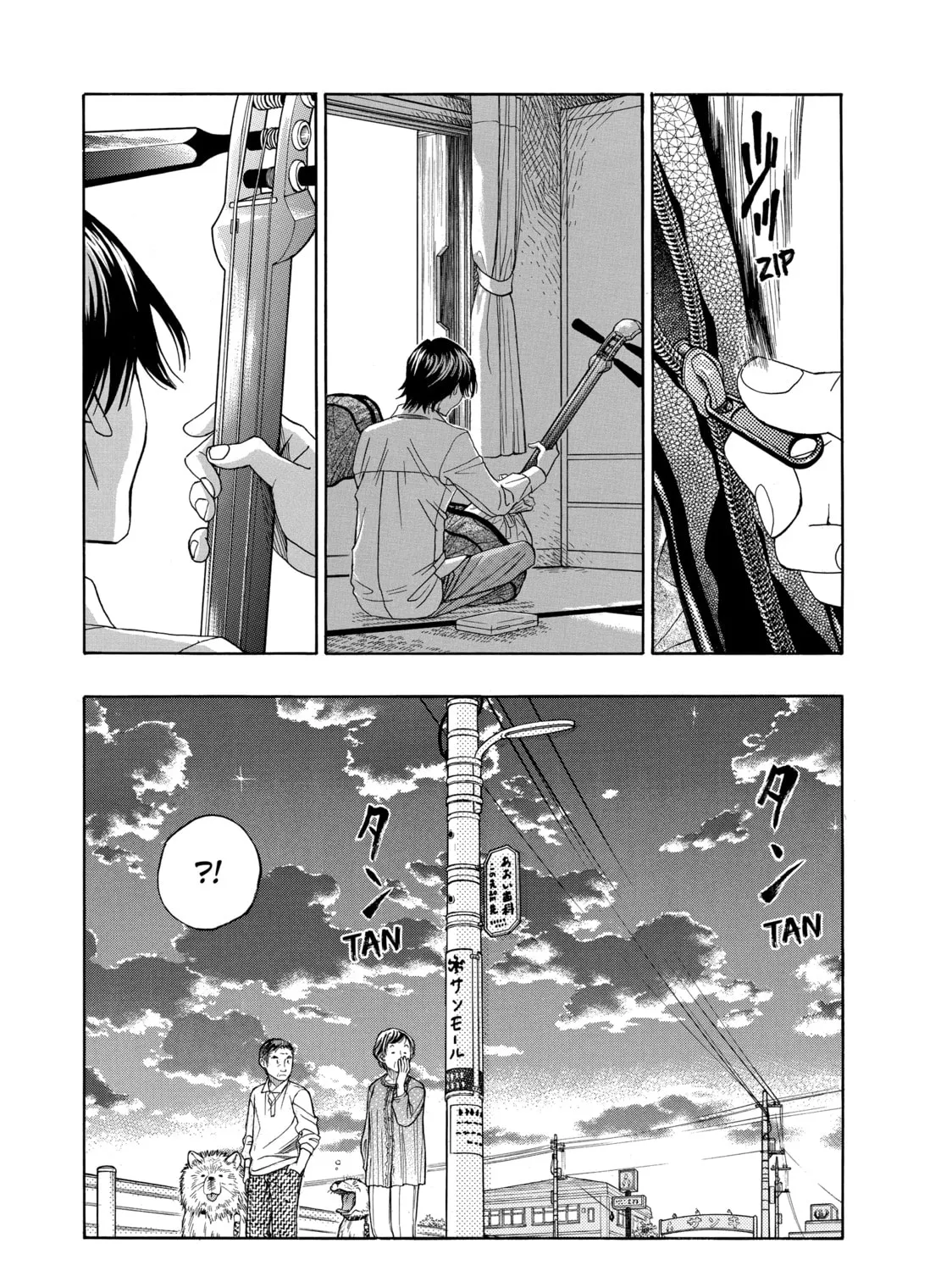 Read Those Snow White Notes chapter 50 image 62 on Lezhin