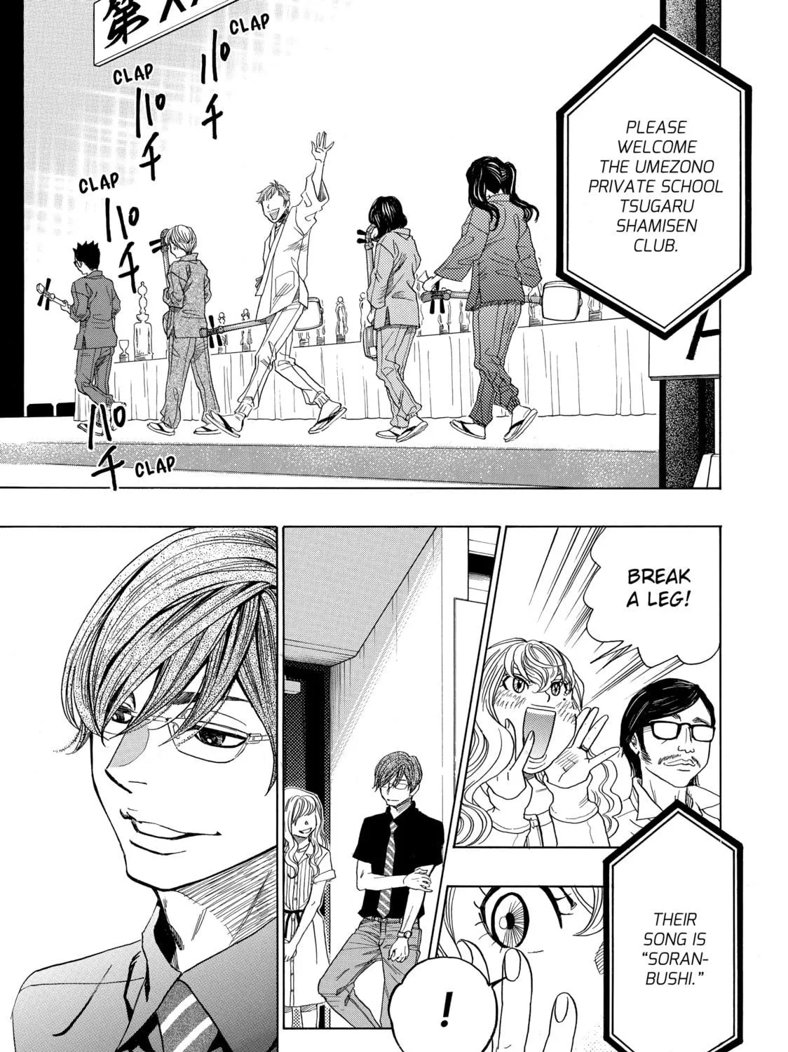 Read Those Snow White Notes chapter 51 image 28 on Lezhin