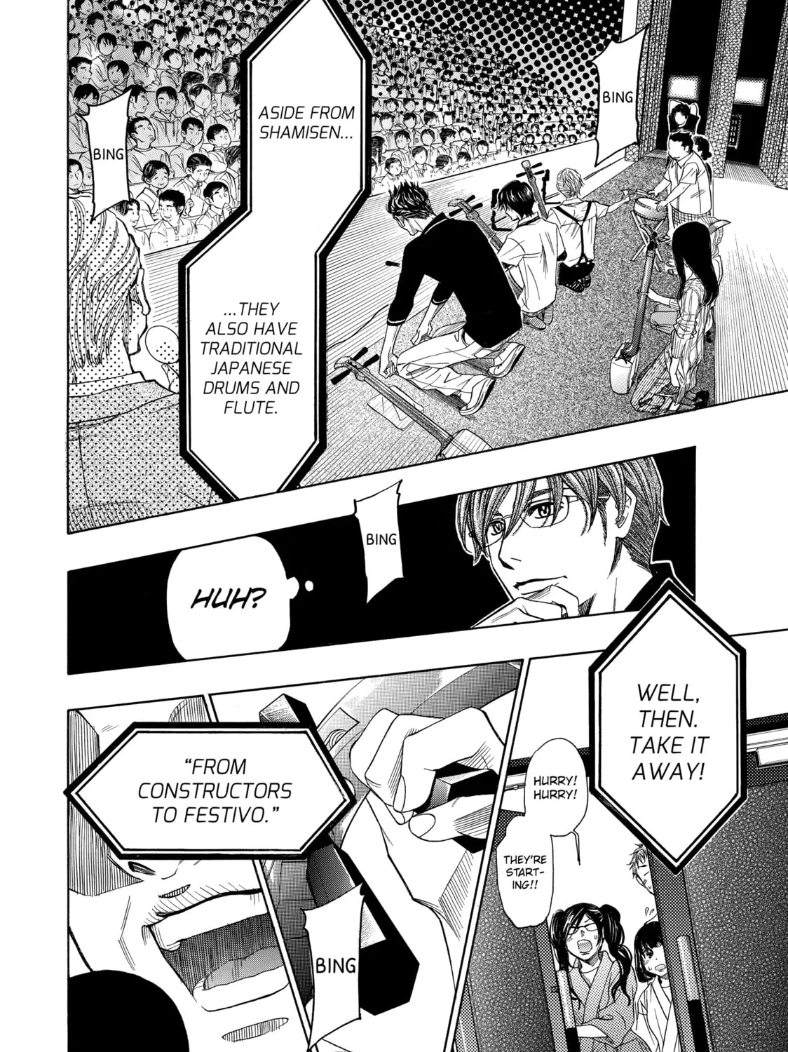 Read Those Snow White Notes chapter 51 image 42 on Lezhin