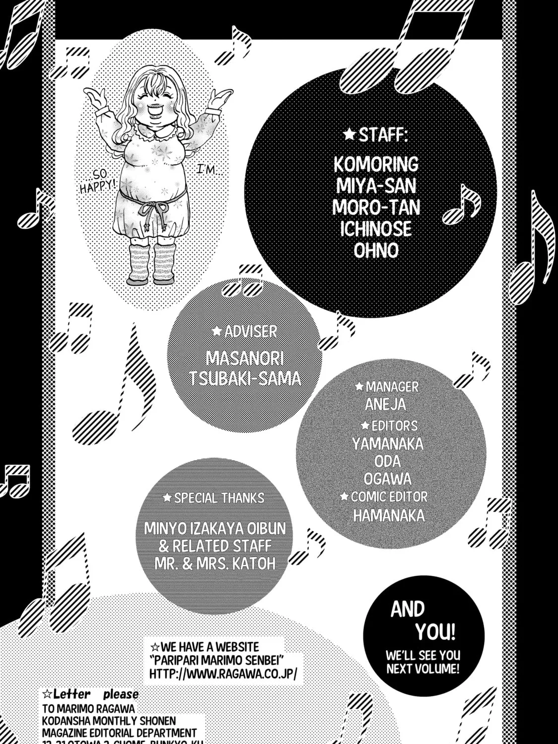 Read Those Snow White Notes chapter 51 image 96 on Lezhin