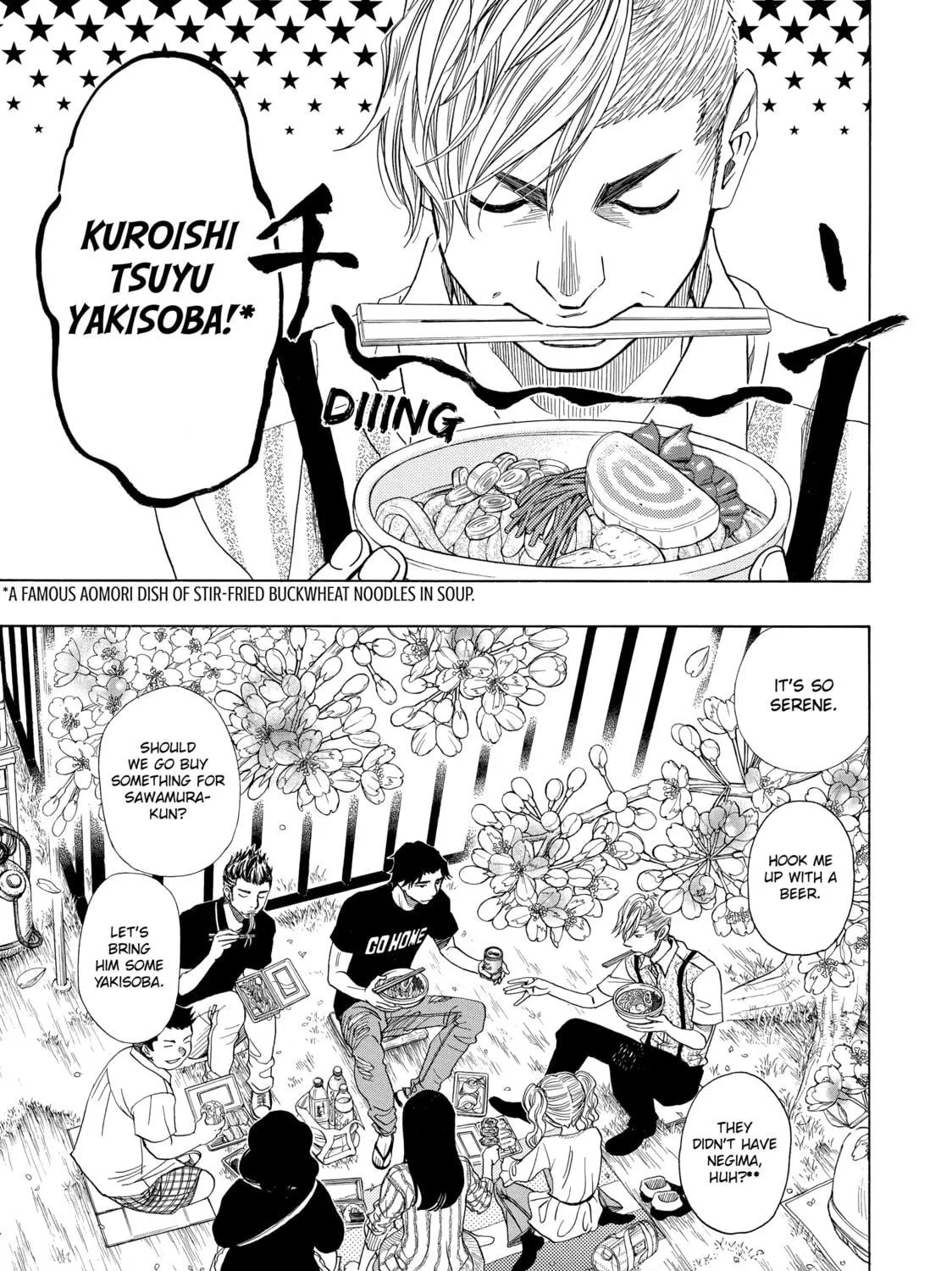 Read Those Snow White Notes chapter 52 image 22 on Lezhin