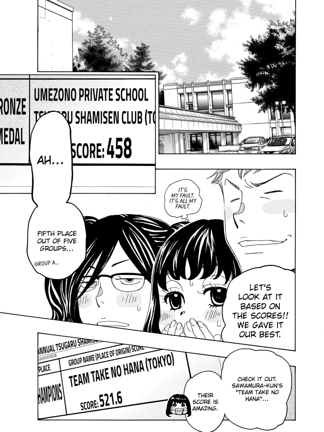 Read Those Snow White Notes chapter 52 image 26 on Lezhin