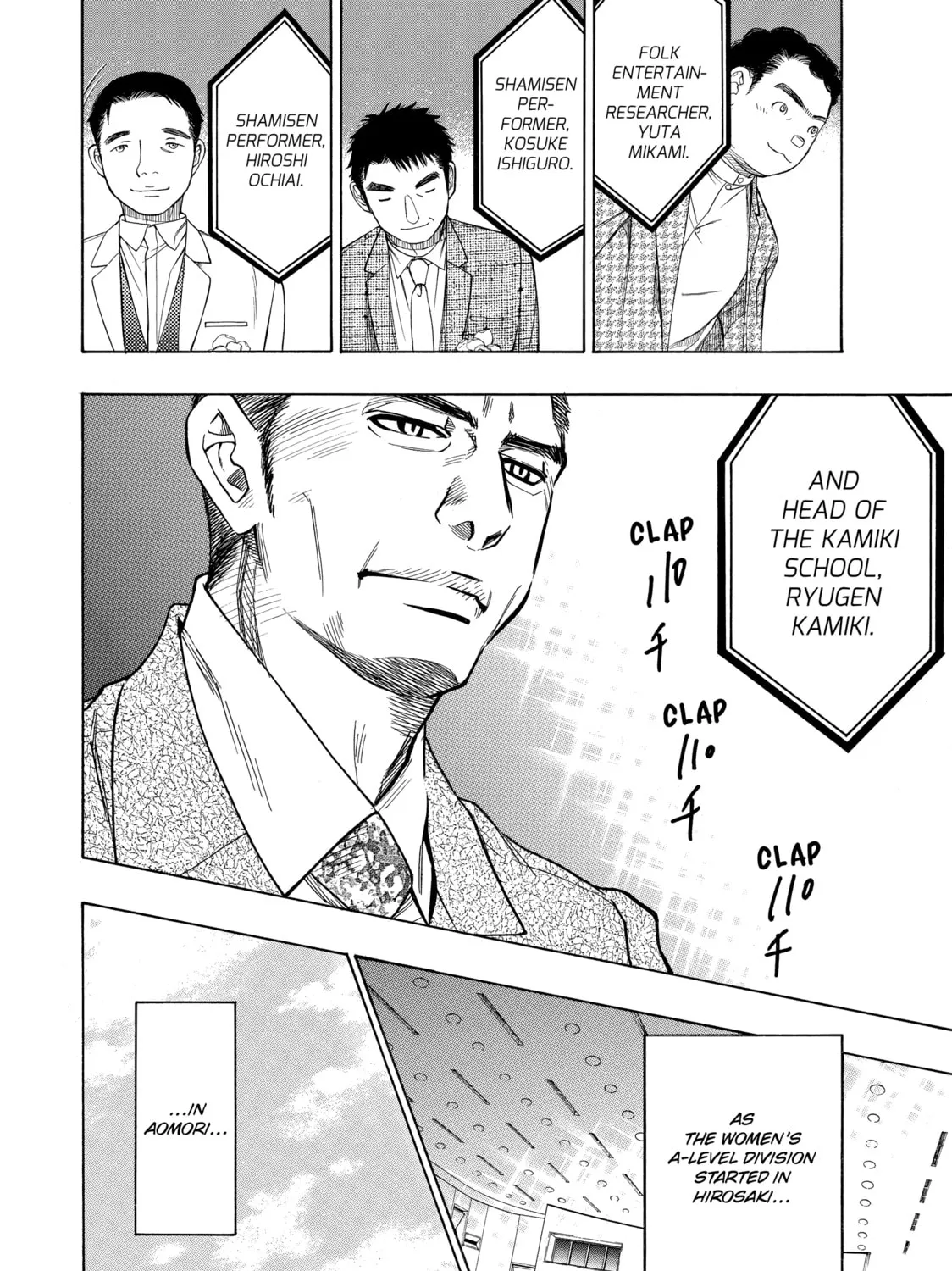 Read Those Snow White Notes chapter 52 image 44 on Lezhin