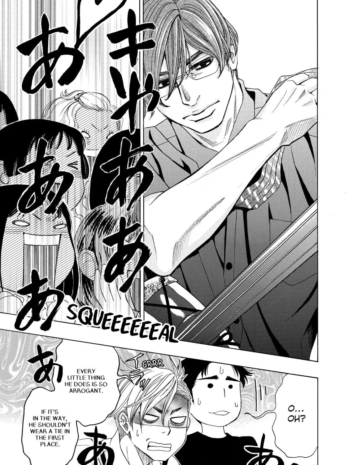 Read Those Snow White Notes chapter 55 image 48 on Lezhin