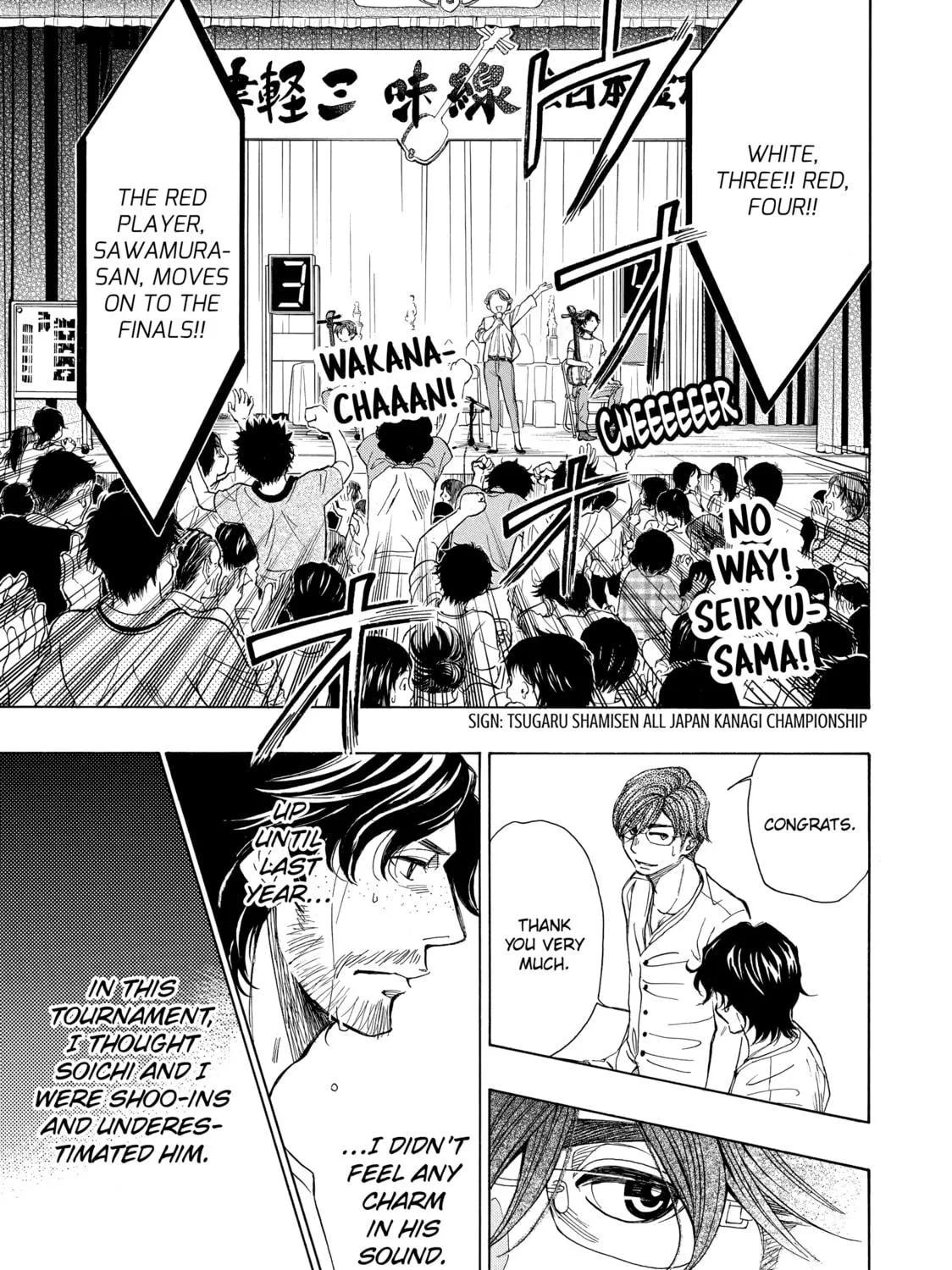 Read Those Snow White Notes chapter 59 image 68 on Lezhin