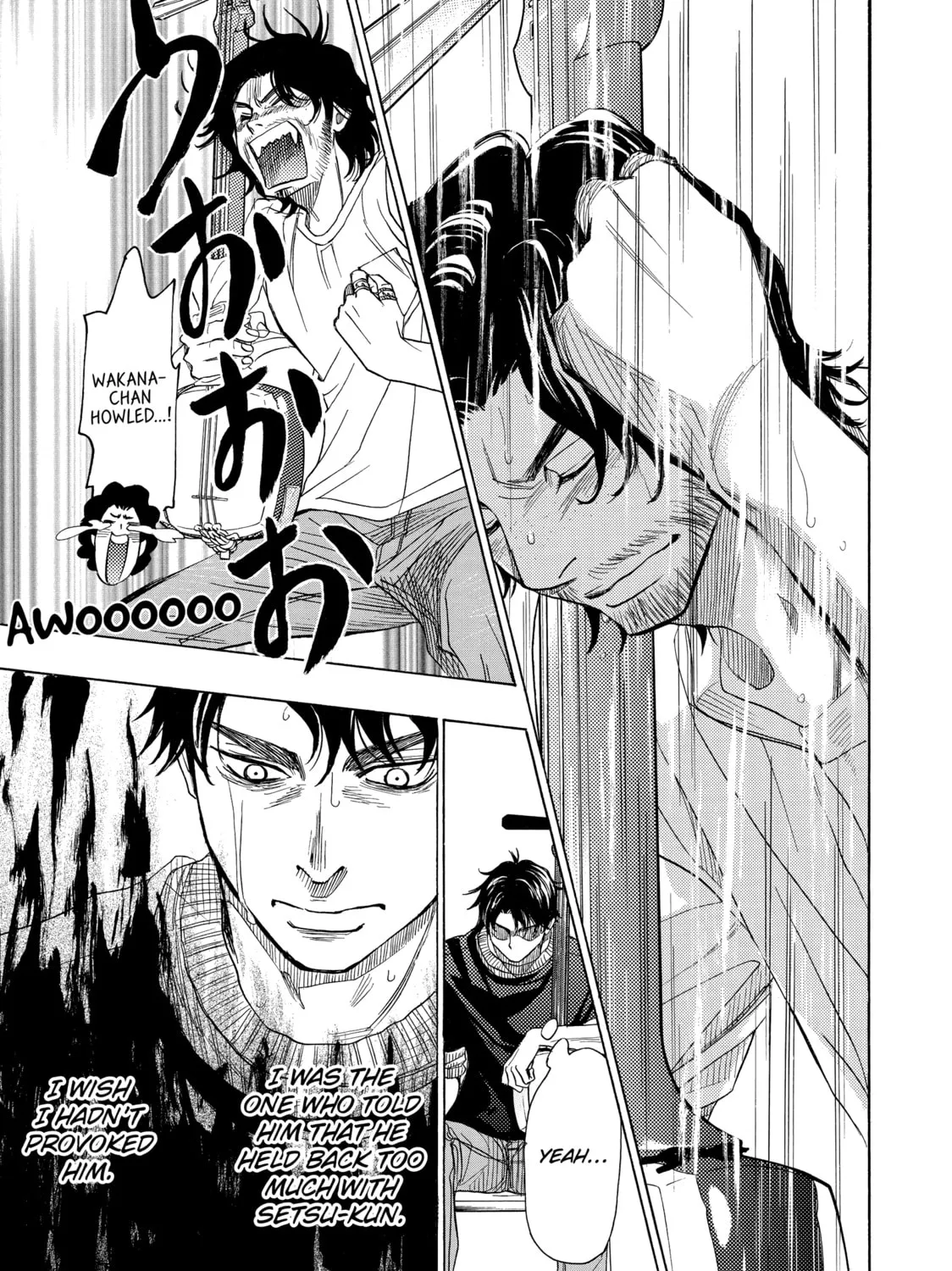 Read Those Snow White Notes chapter 59 image 96 on Lezhin