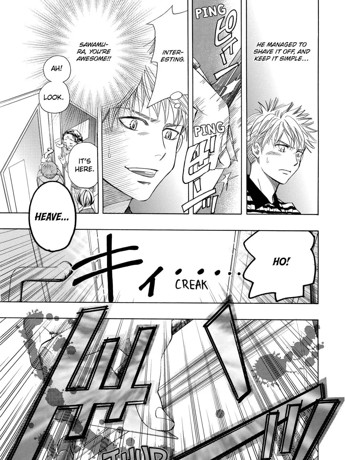 Read Those Snow White Notes chapter 6 image 68 on Lezhin