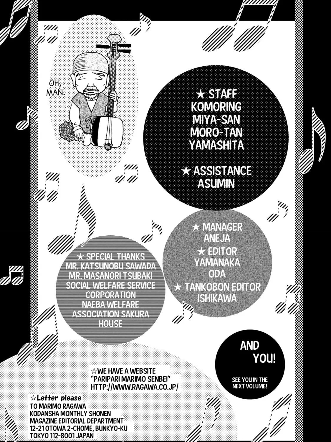 Read Those Snow White Notes chapter 6 image 96 on Lezhin