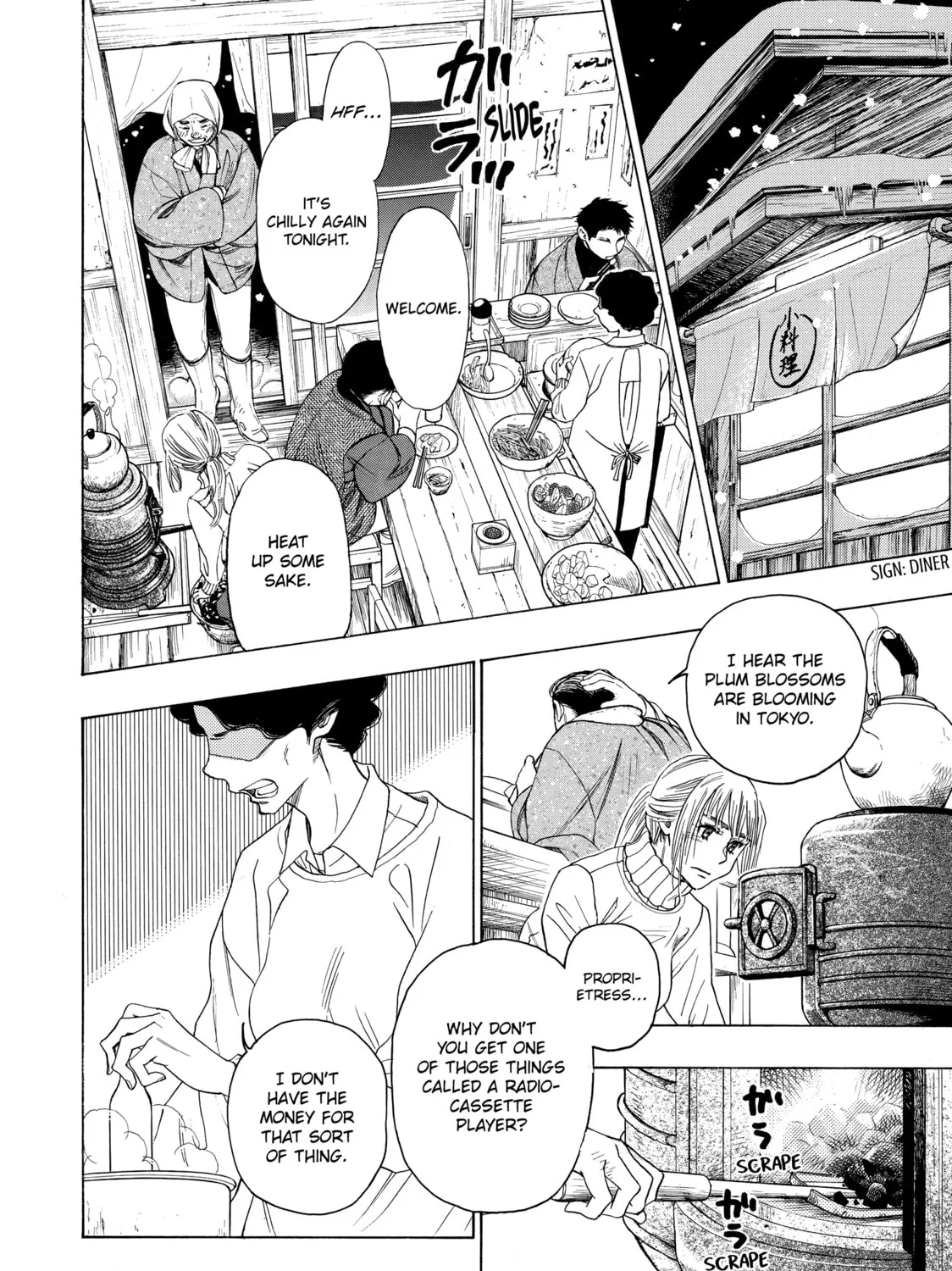 Read Those Snow White Notes chapter 60 image 14 on Lezhin