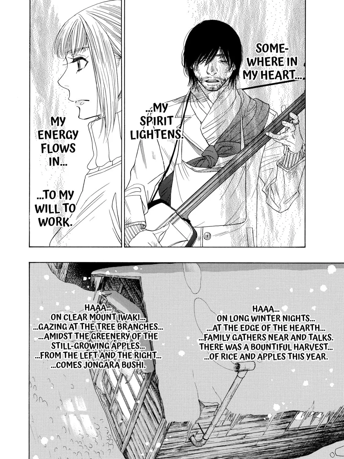 Read Those Snow White Notes chapter 60 image 26 on Lezhin