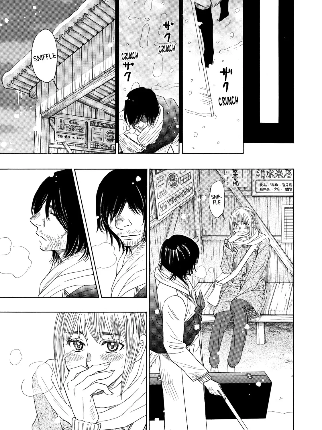 Read Those Snow White Notes chapter 60 image 44 on Lezhin