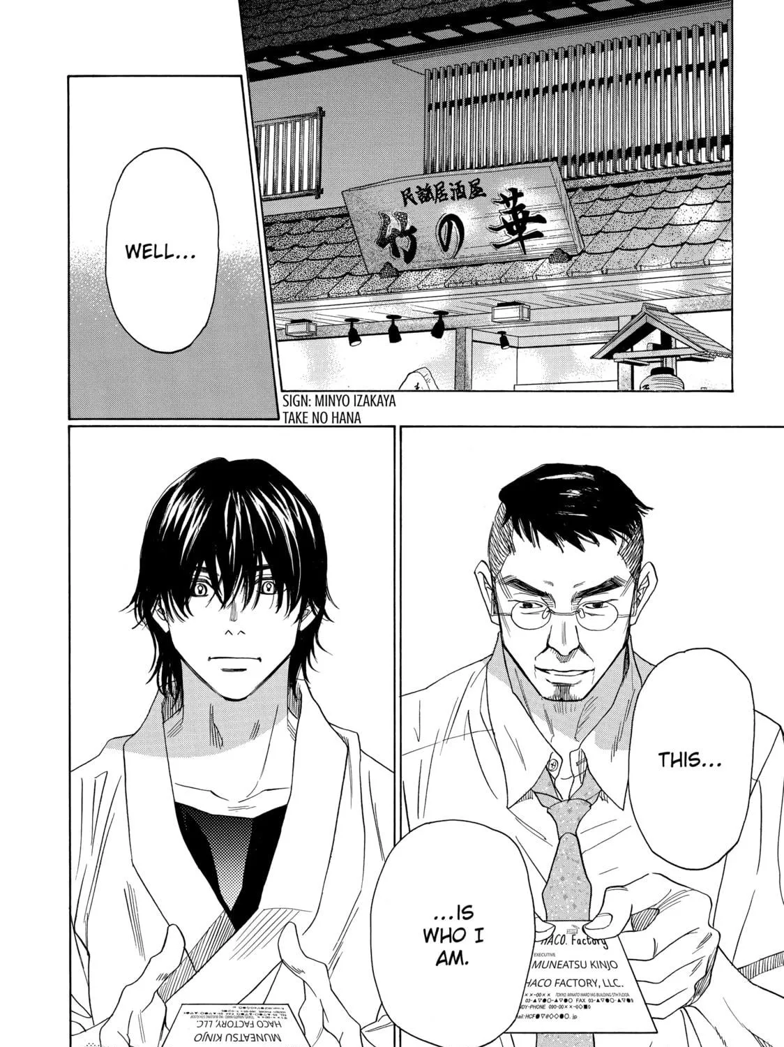 Read Those Snow White Notes chapter 61 image 10 on Lezhin