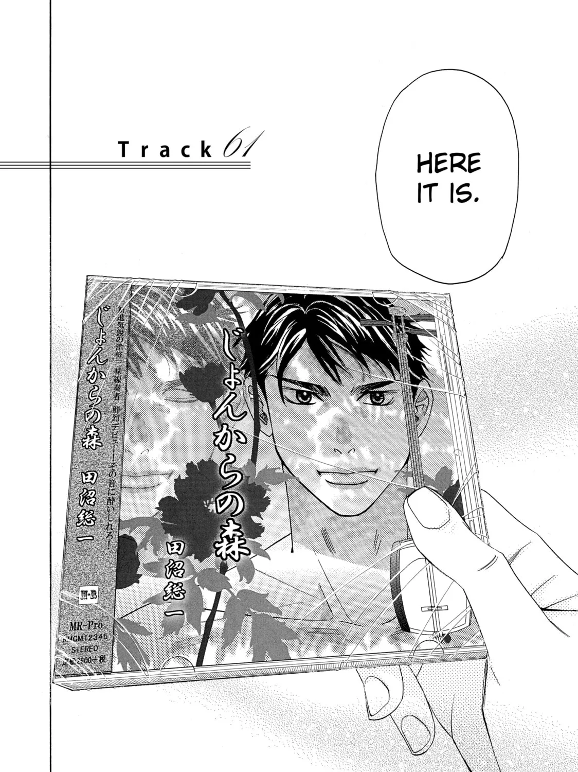 Read Those Snow White Notes chapter 61 image 2 on Lezhin