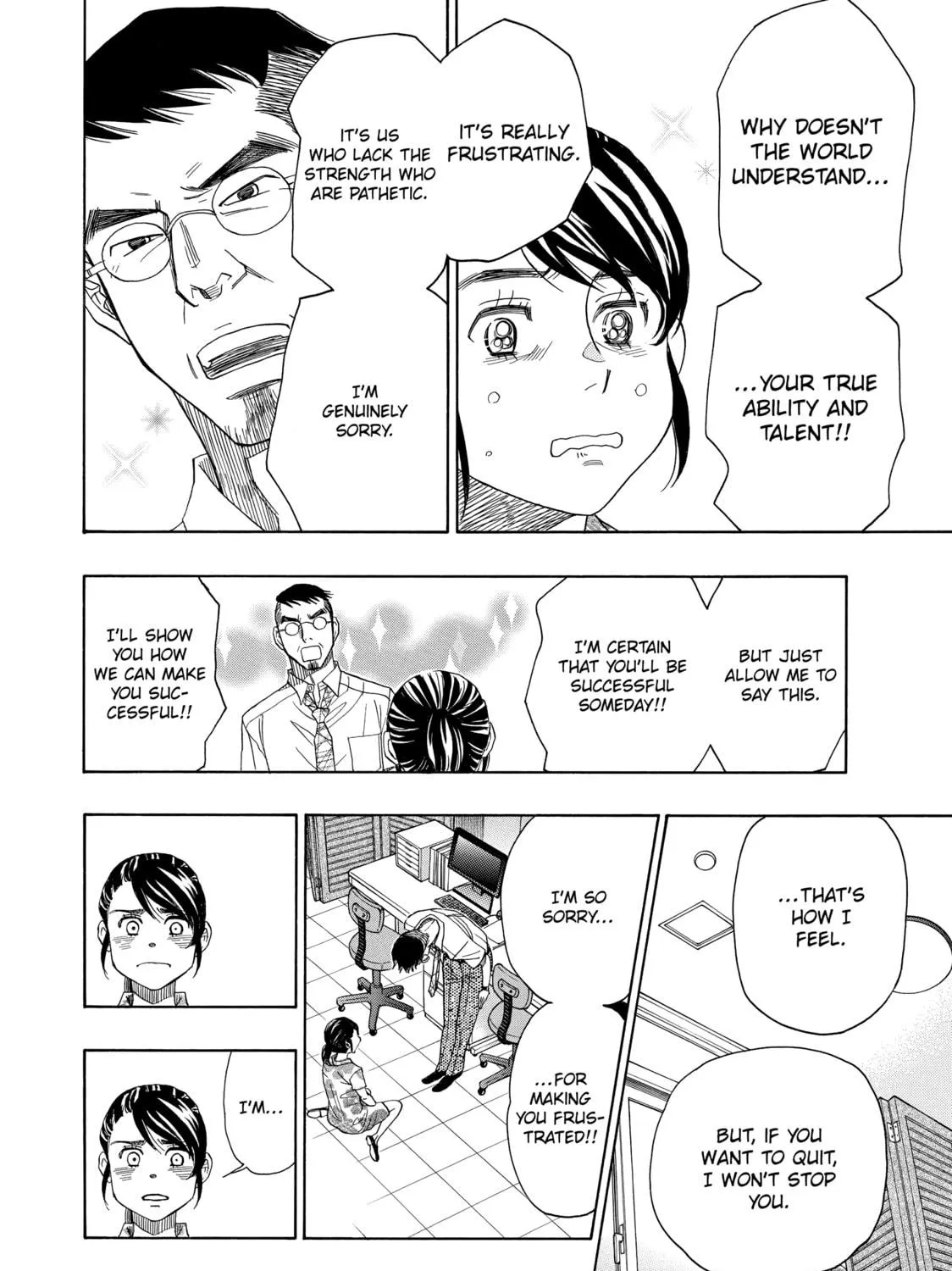 Read Those Snow White Notes chapter 61 image 34 on Lezhin