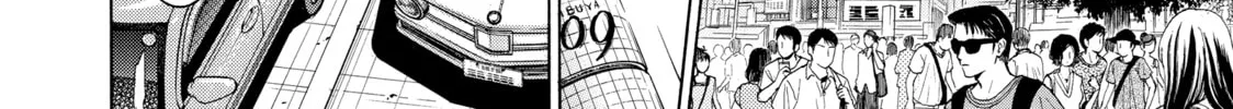 Read Those Snow White Notes chapter 61 image 87 on Lezhin