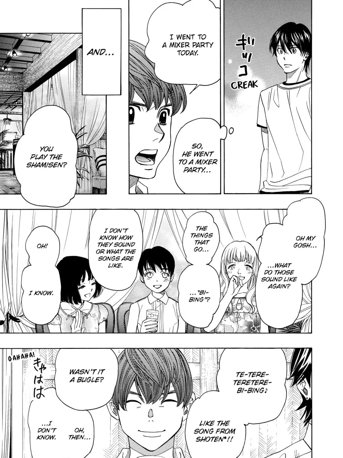 Read Those Snow White Notes chapter 62 image 76 on Lezhin