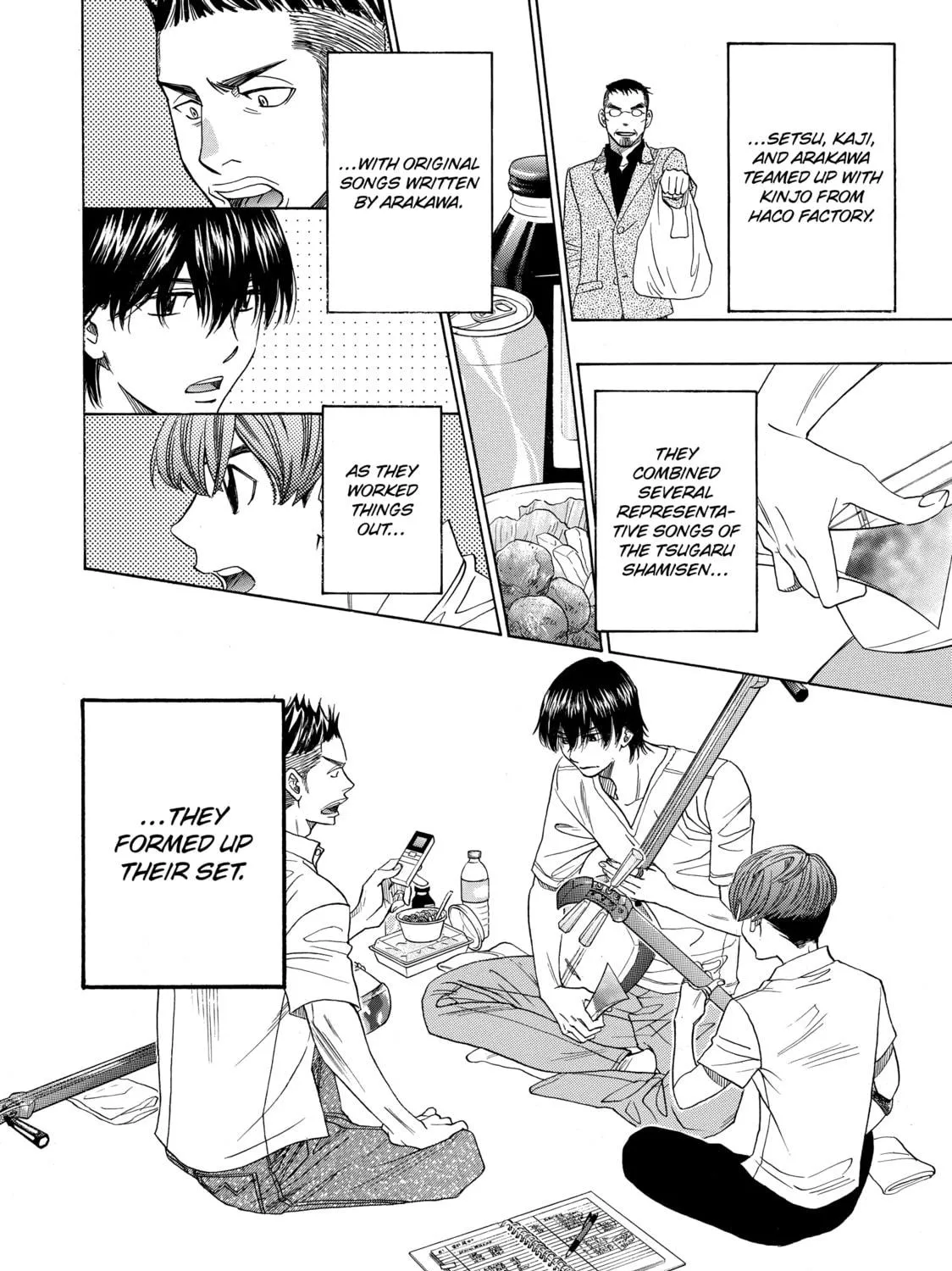 Read Those Snow White Notes chapter 64 image 18 on Lezhin