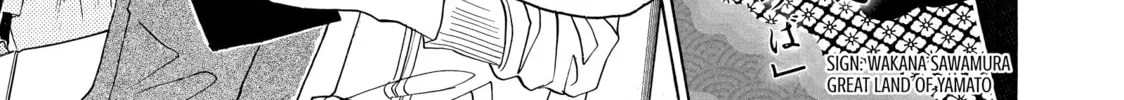 Read Those Snow White Notes chapter 64 image 61 on Lezhin