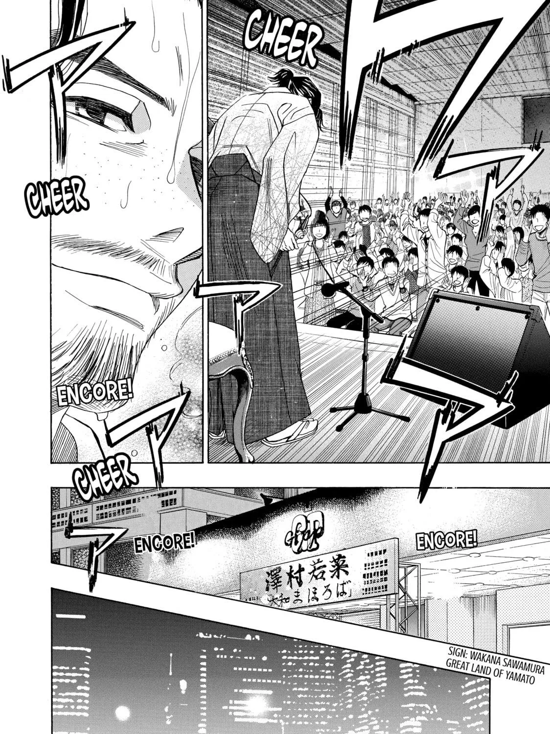 Read Those Snow White Notes chapter 64 image 82 on Lezhin