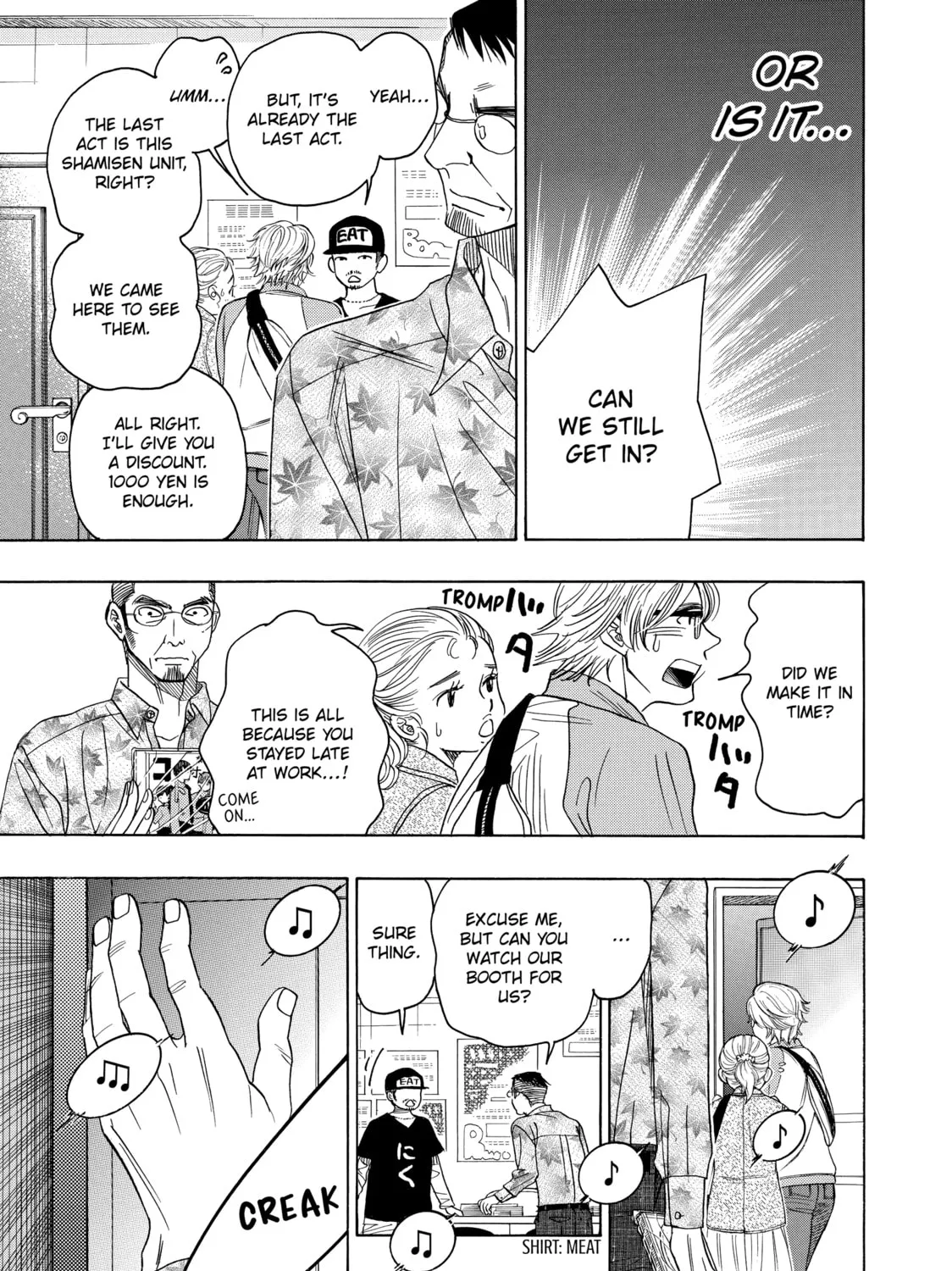 Read Those Snow White Notes chapter 66 image 24 on Lezhin