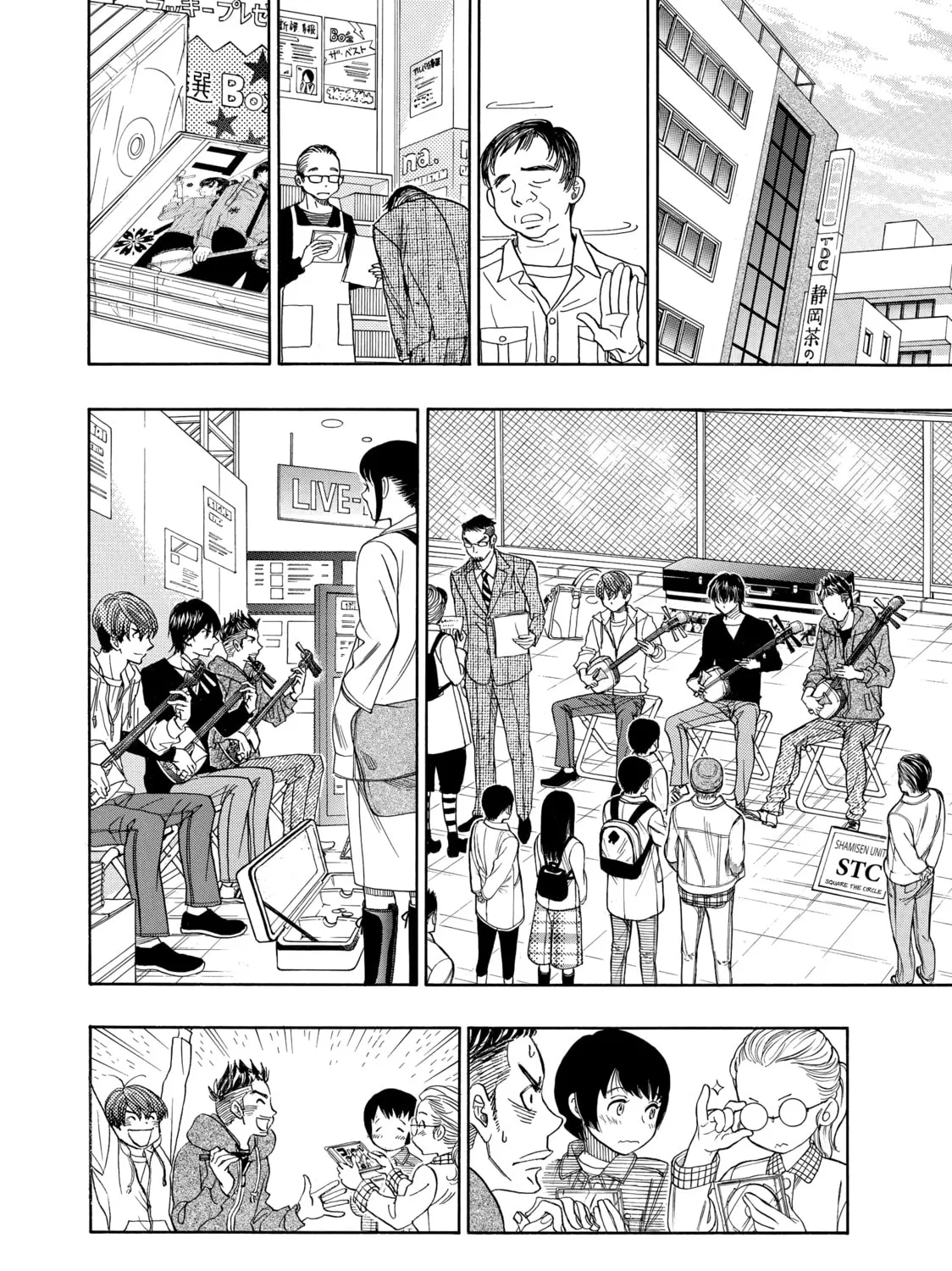Read Those Snow White Notes chapter 66 image 54 on Lezhin