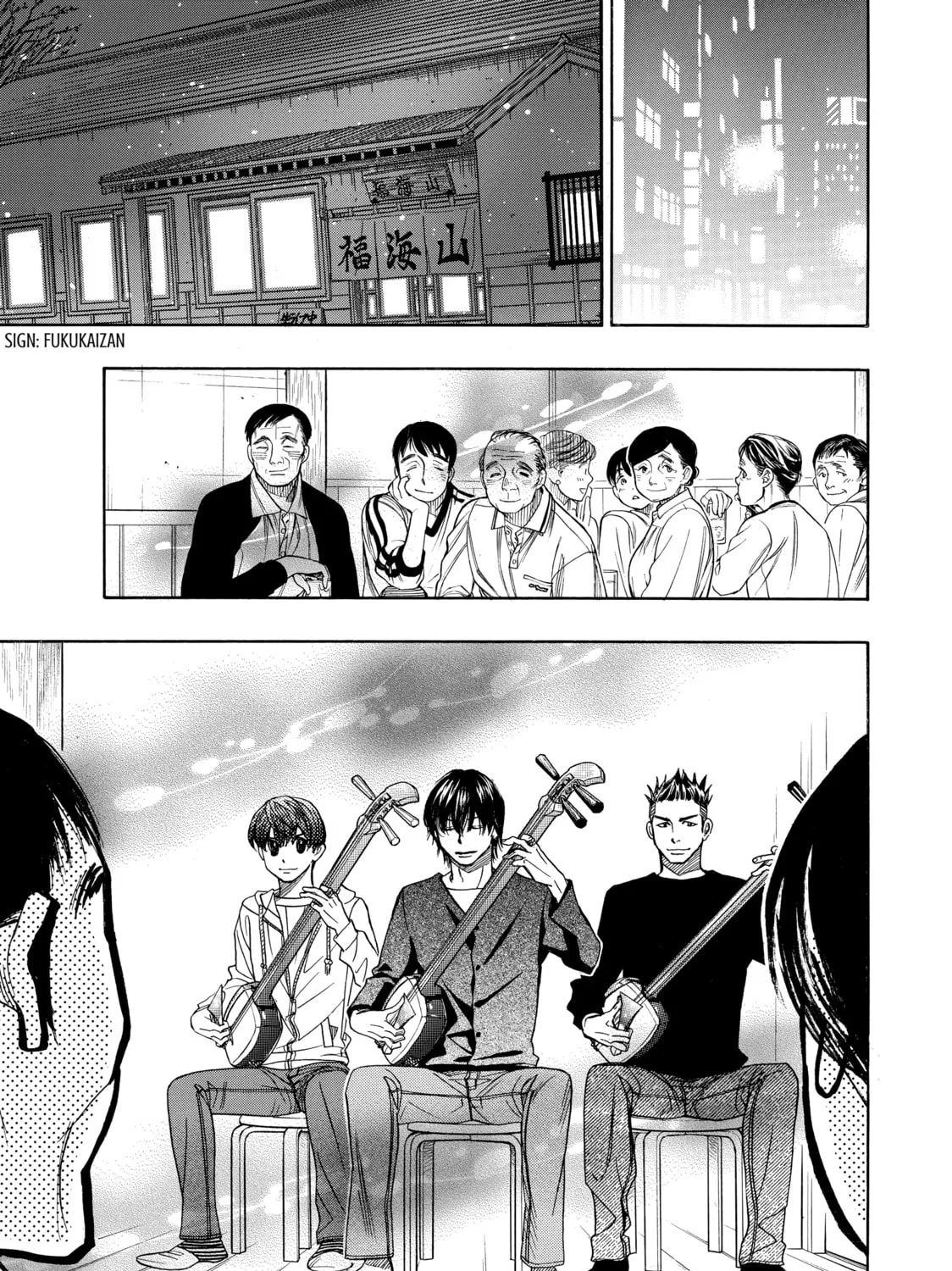Read Those Snow White Notes chapter 66 image 56 on Lezhin