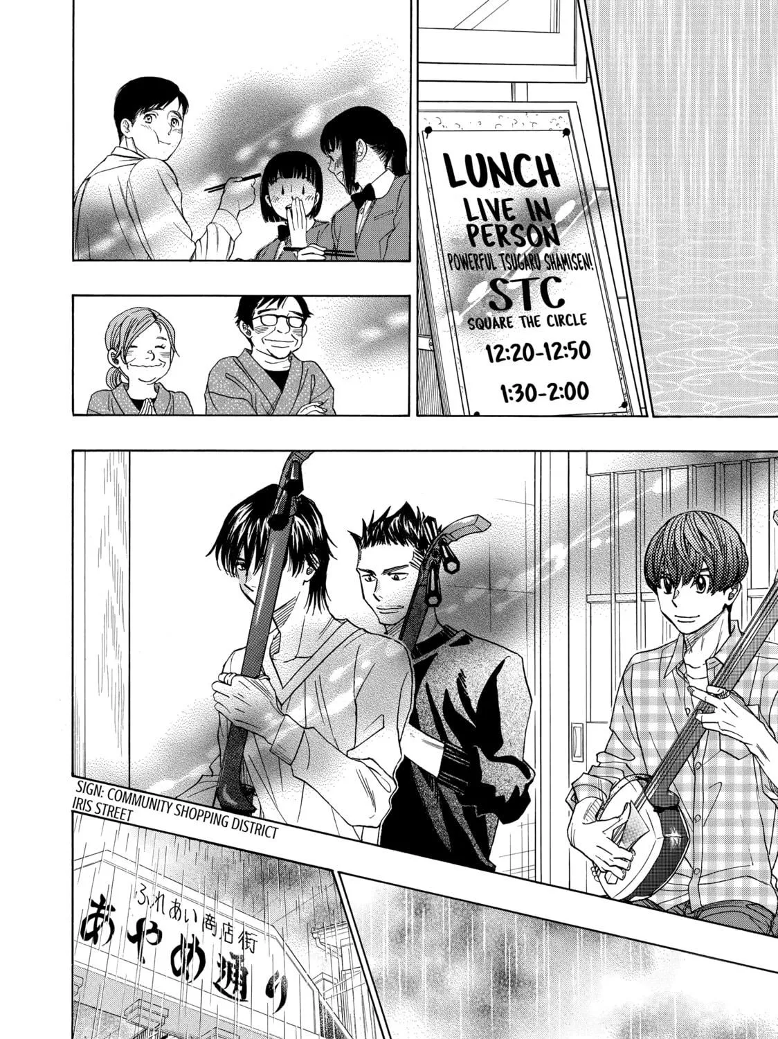 Read Those Snow White Notes chapter 66 image 70 on Lezhin